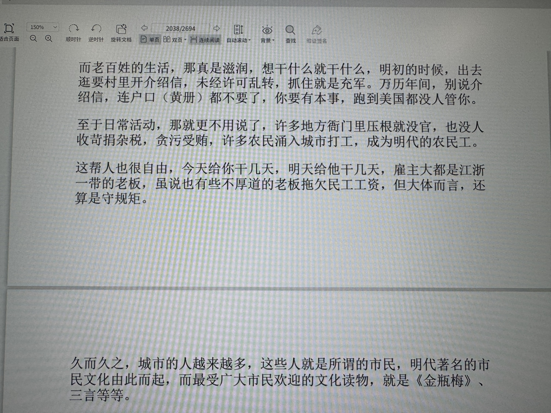 图片附件