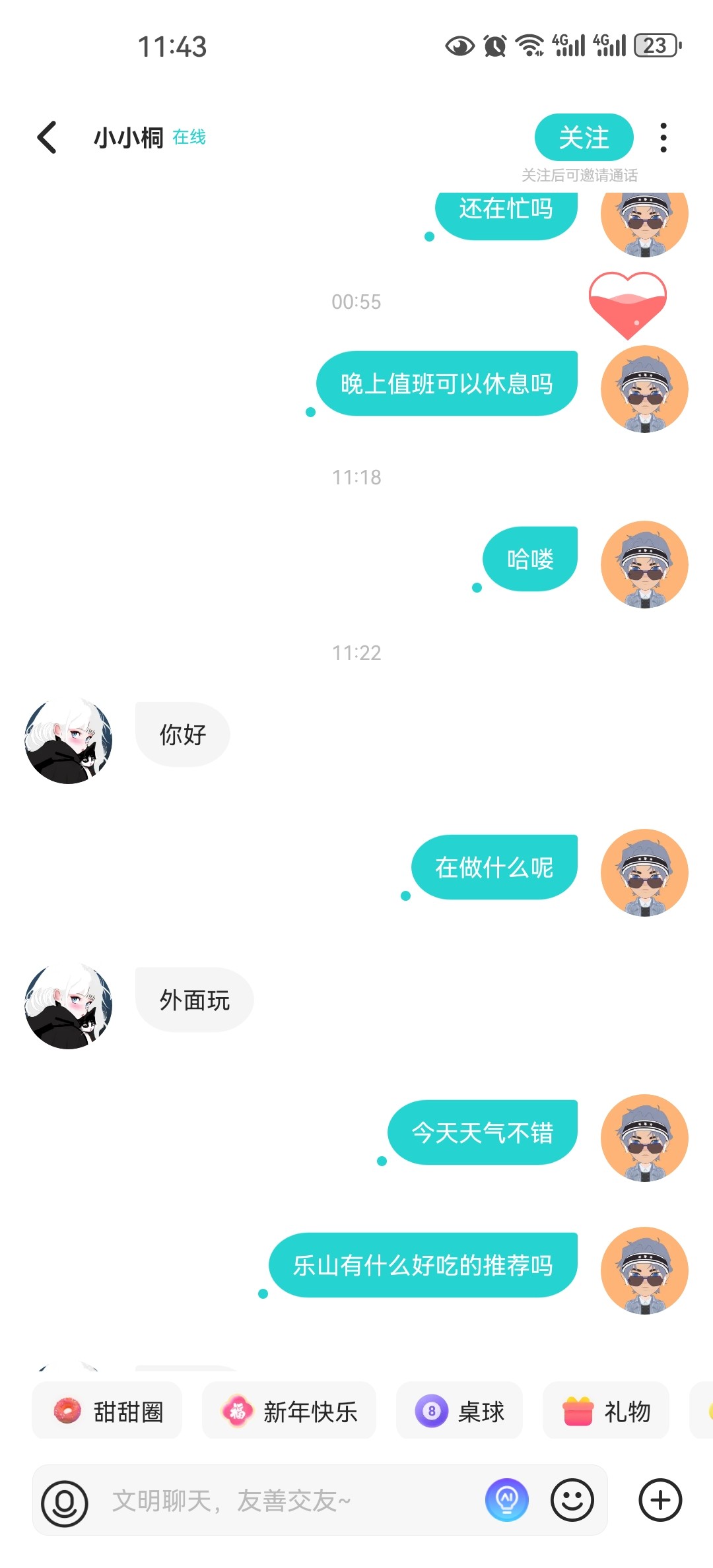 图片附件