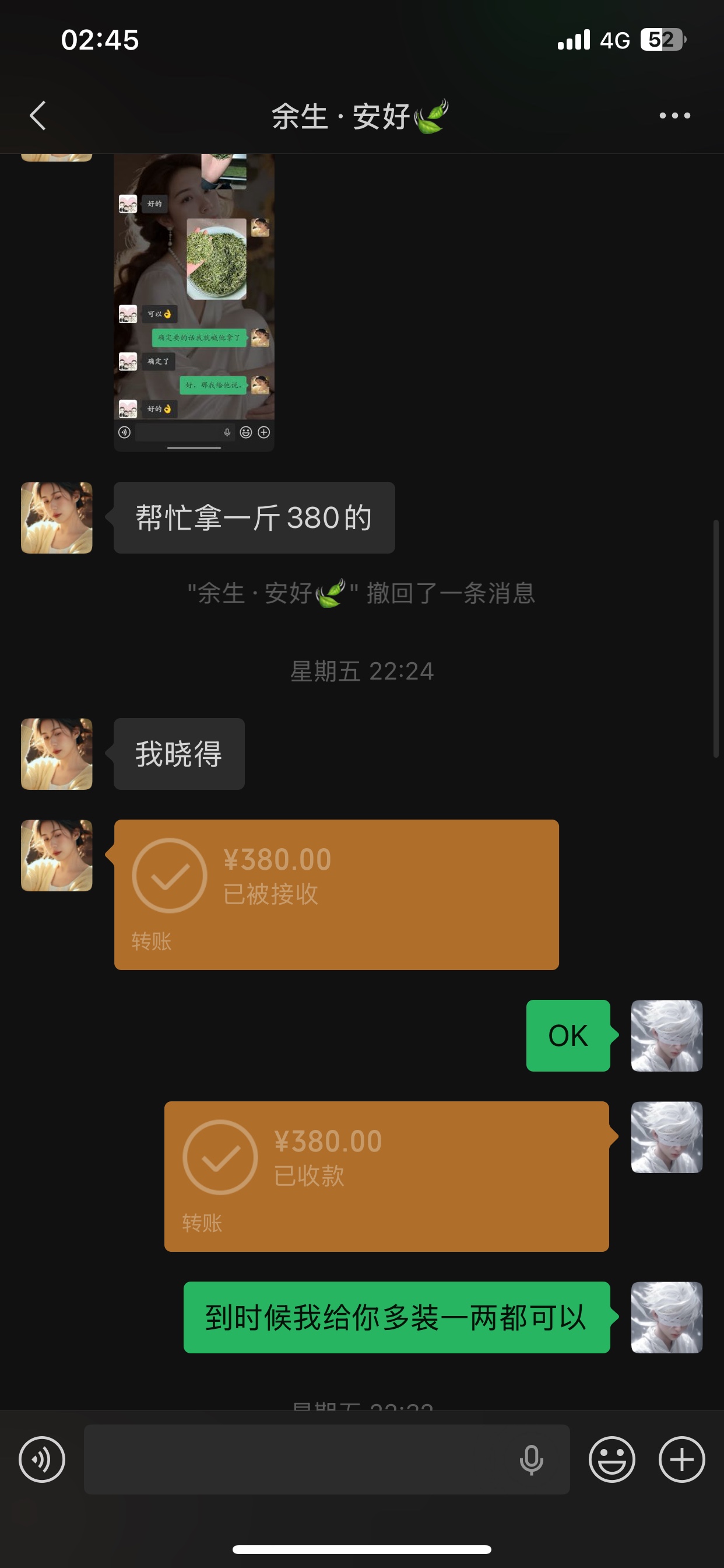 图片附件
