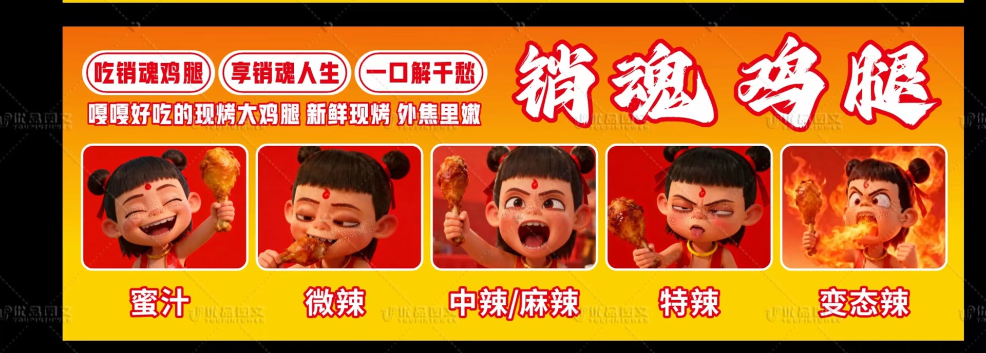 图片附件