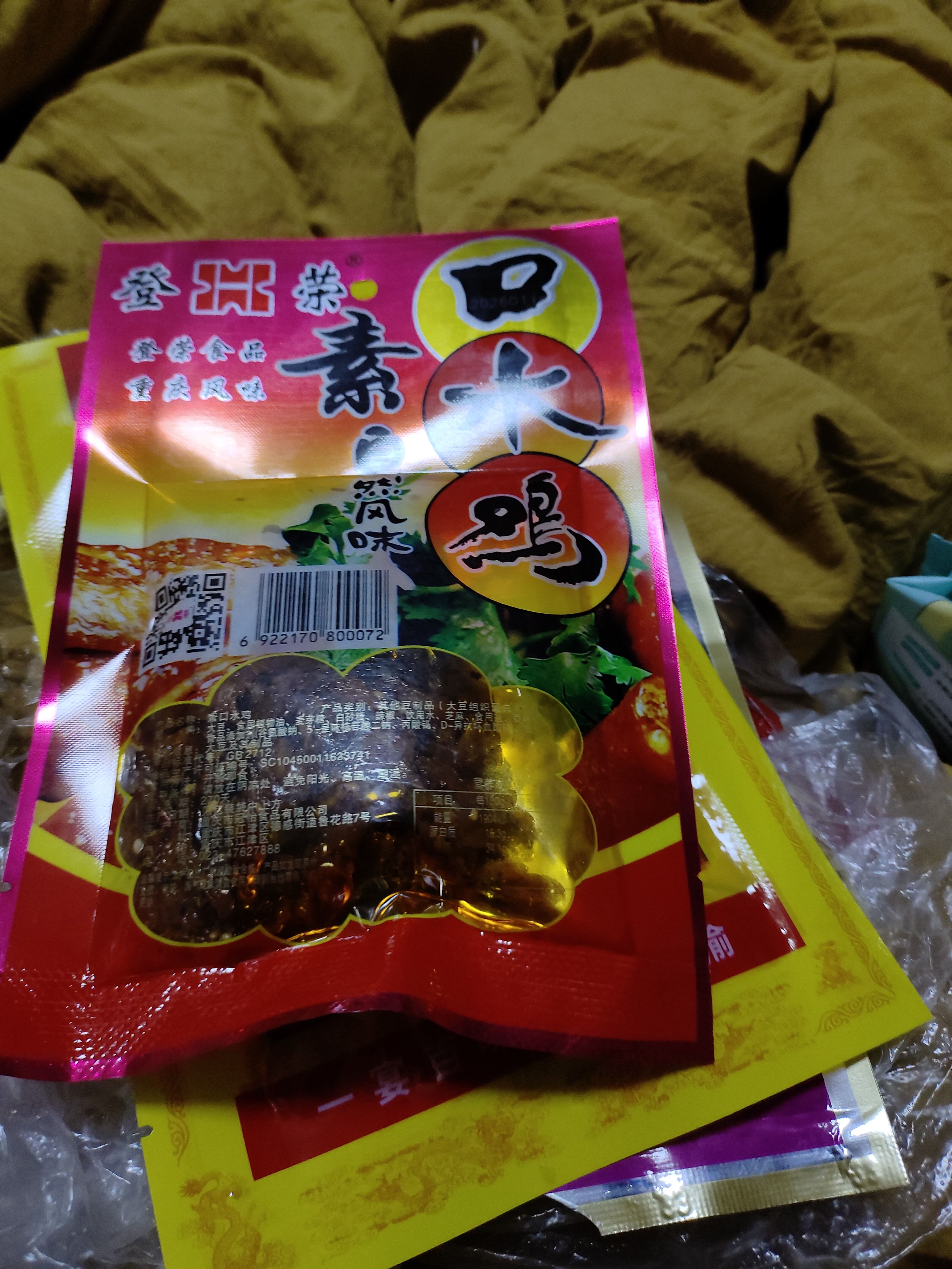 图片附件