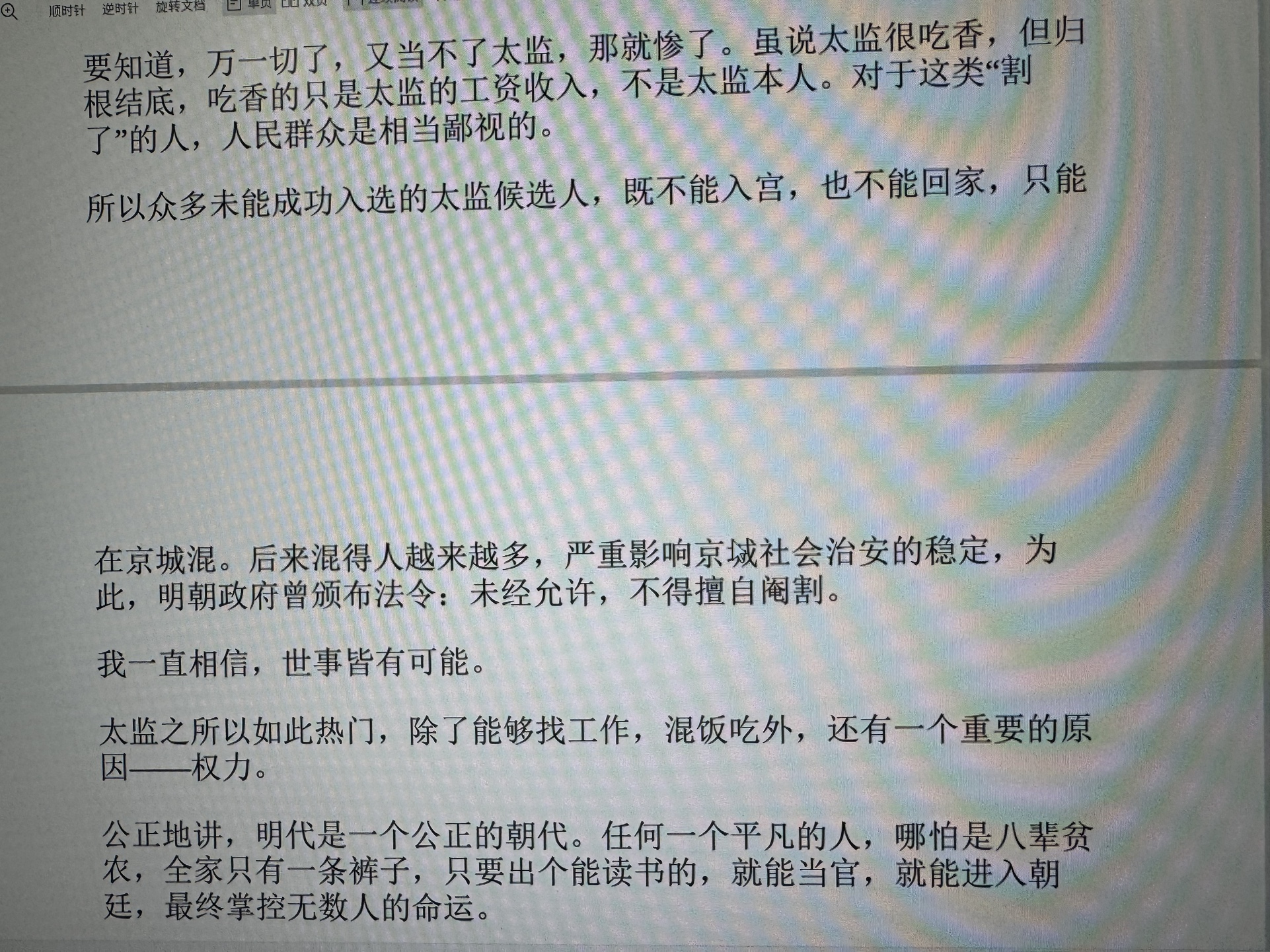 图片附件