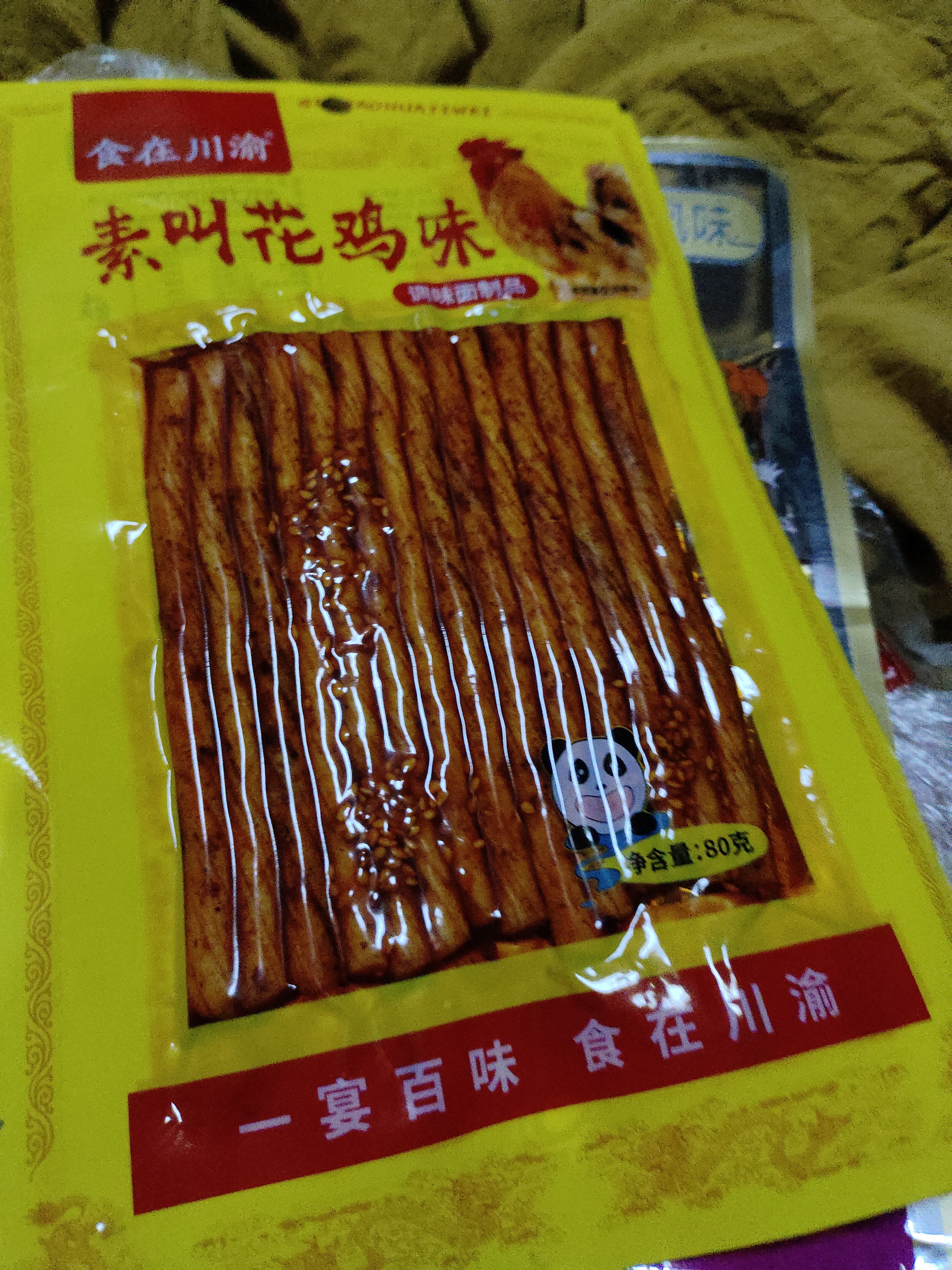 图片附件