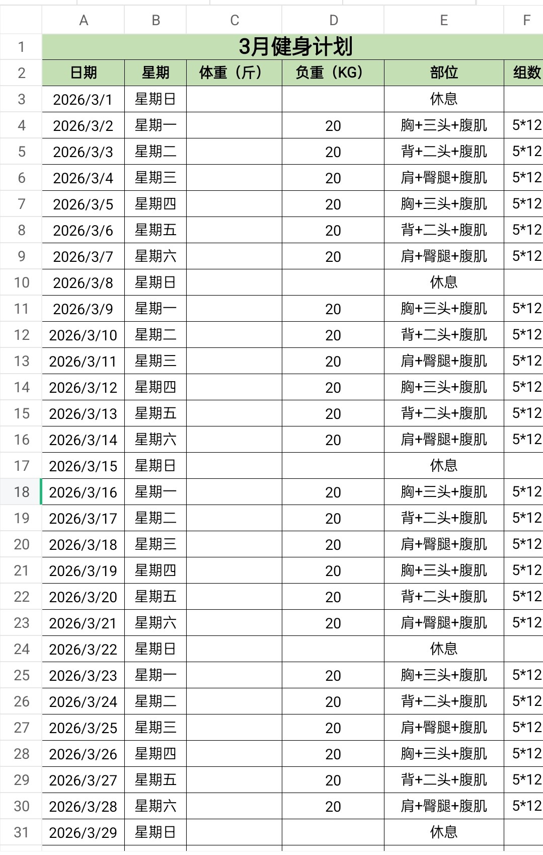 图片附件