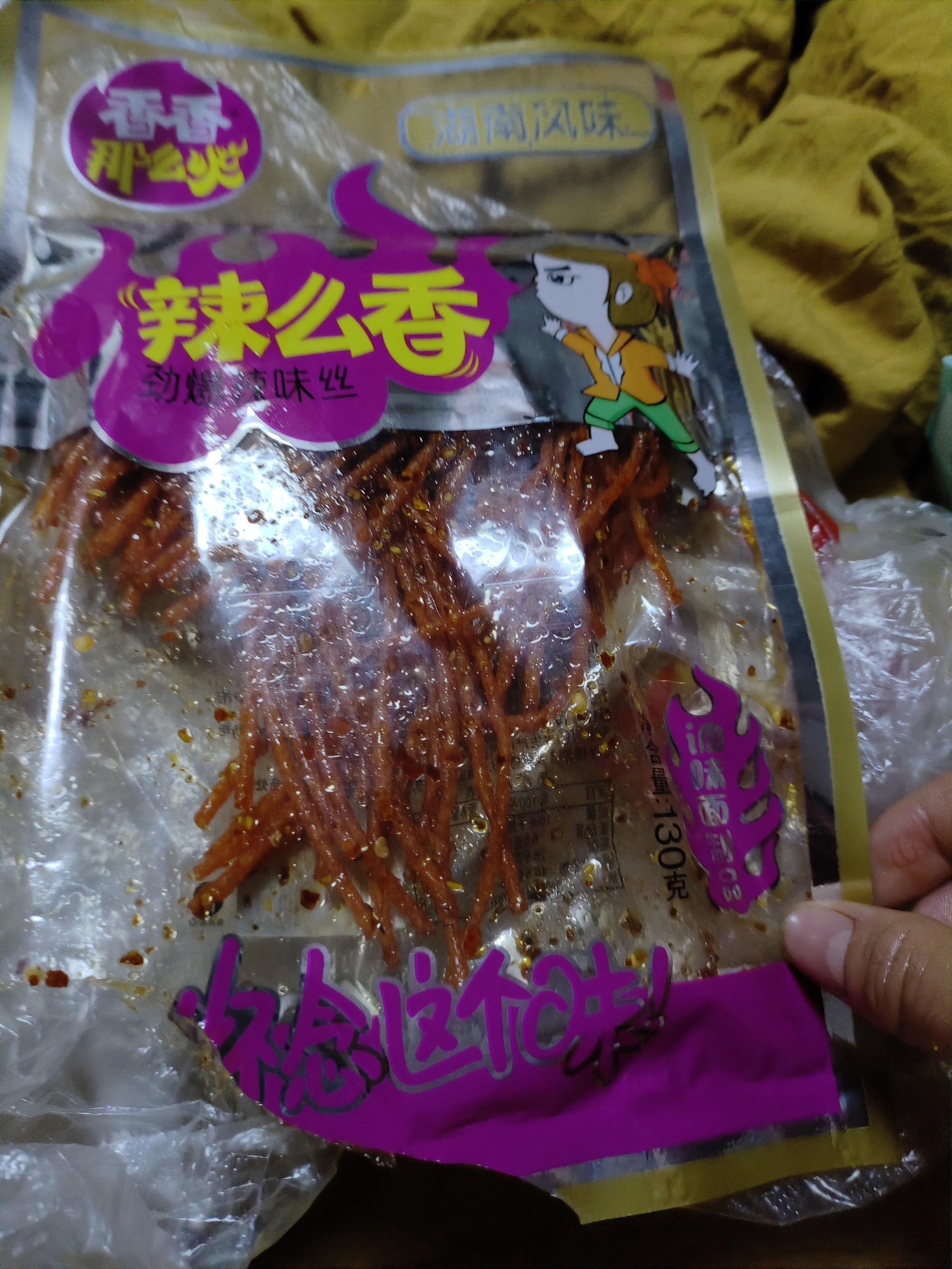 图片附件