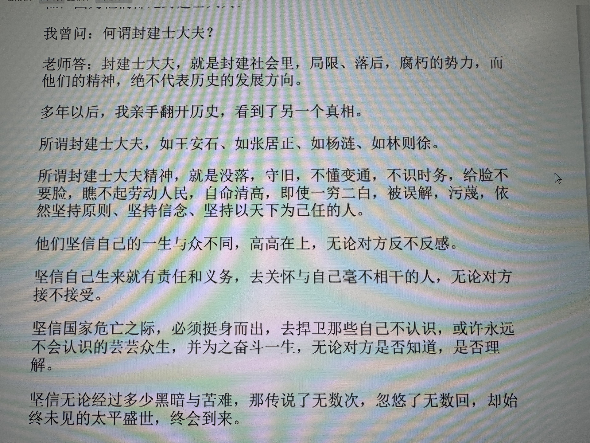图片附件