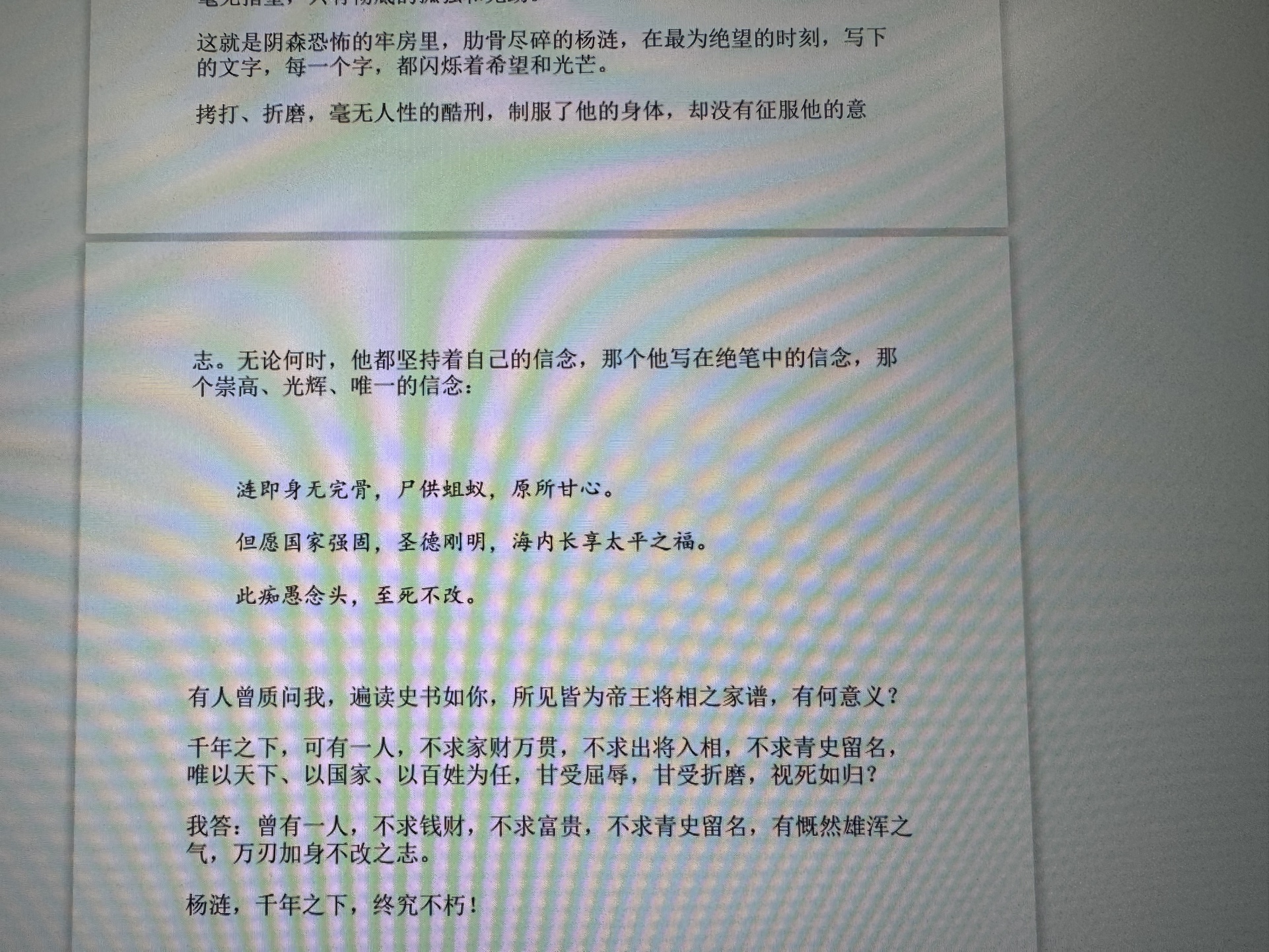 图片附件