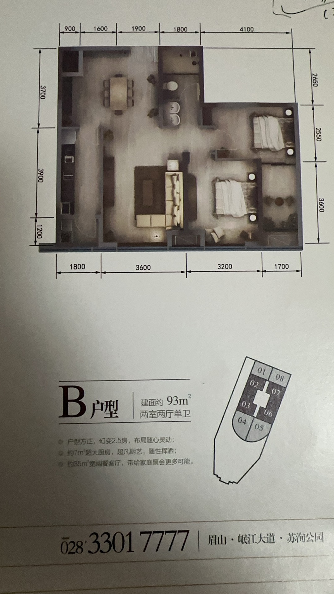 图片附件