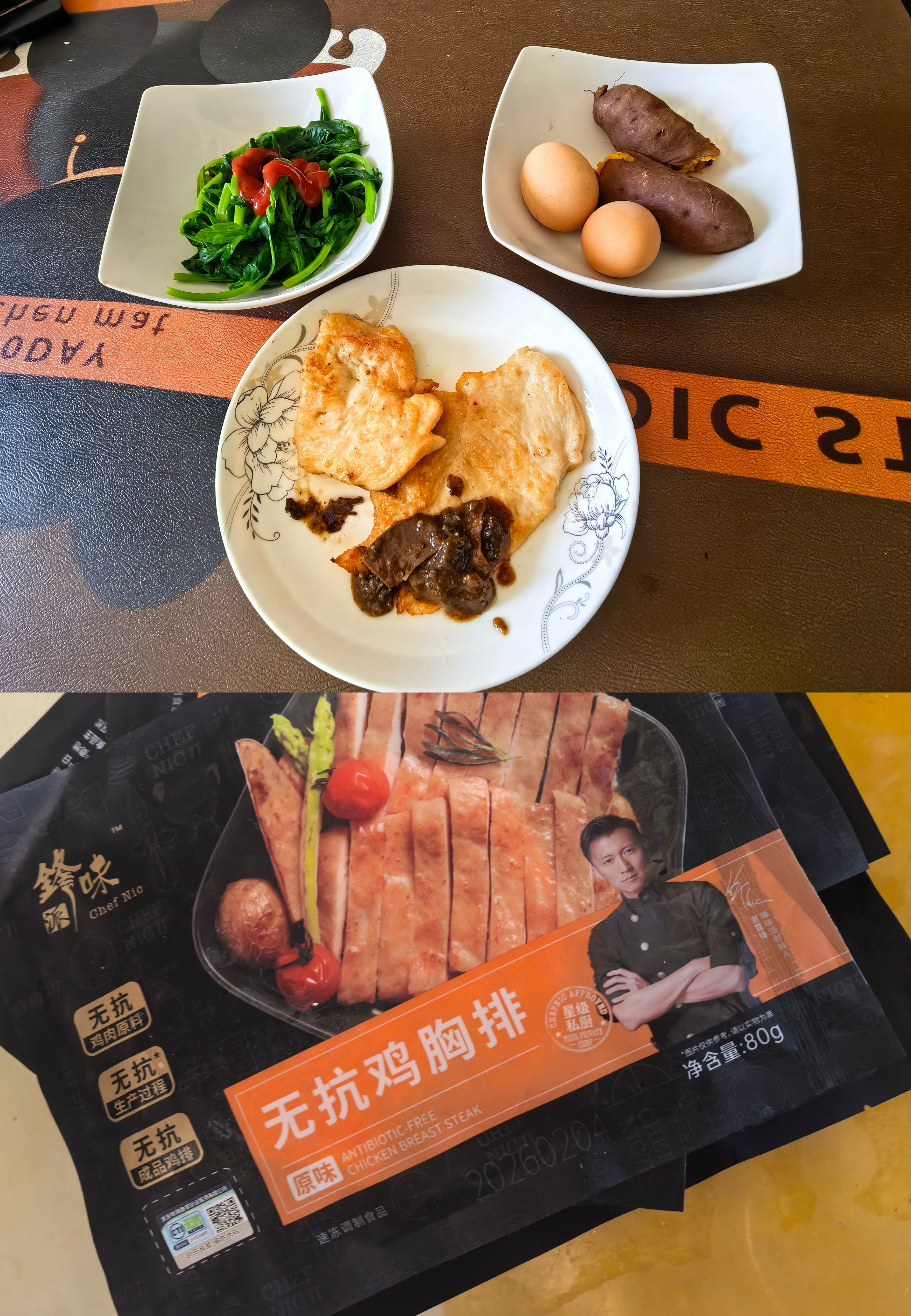 图片附件