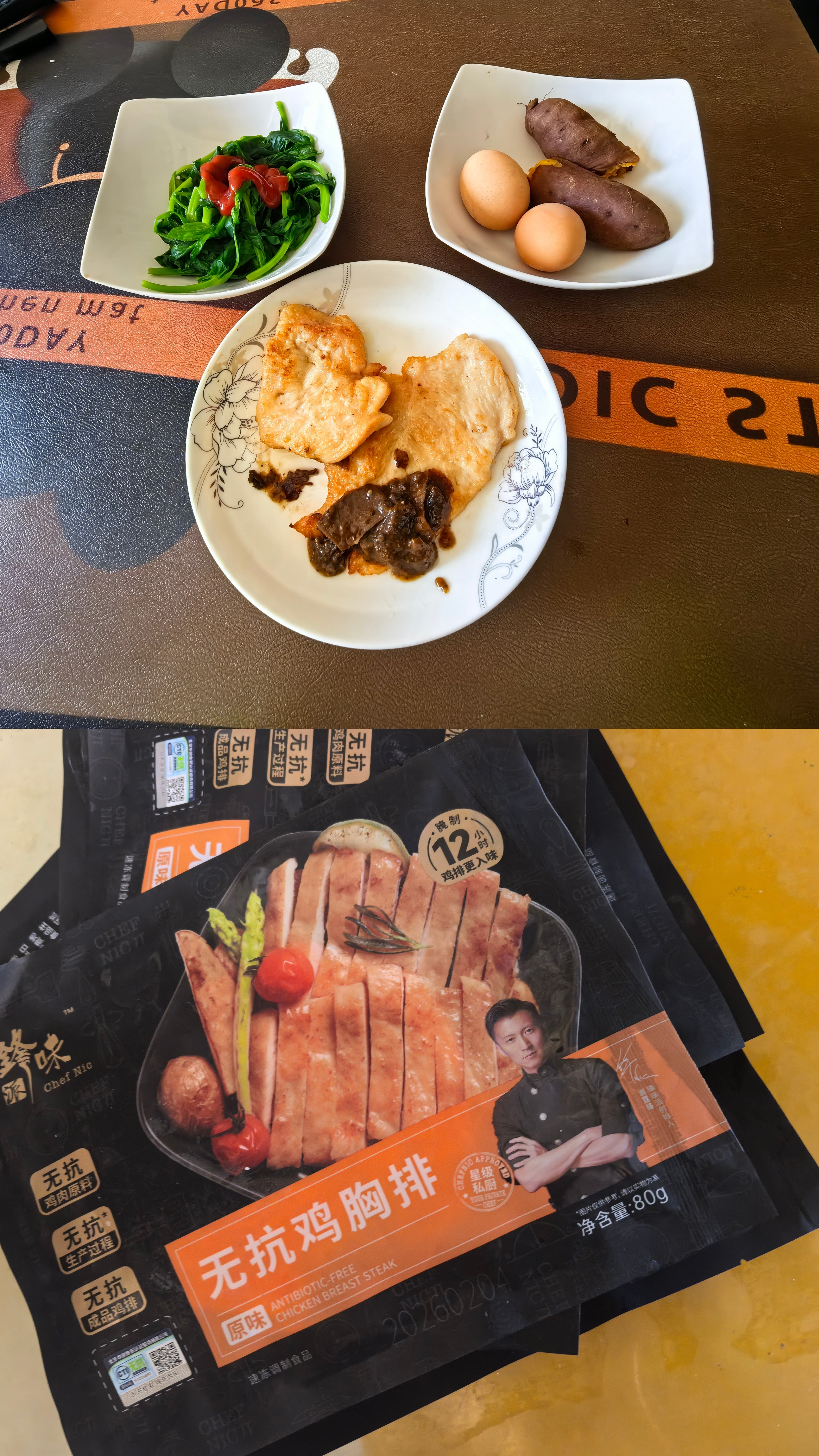 图片附件