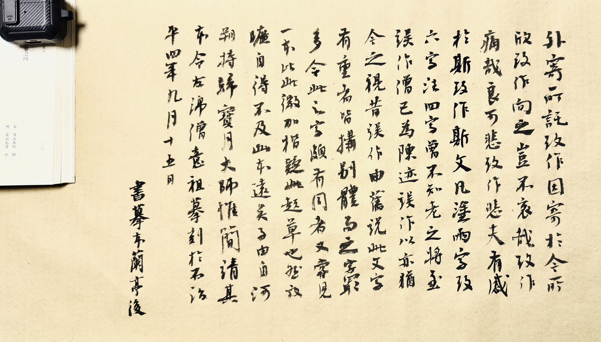 图片附件