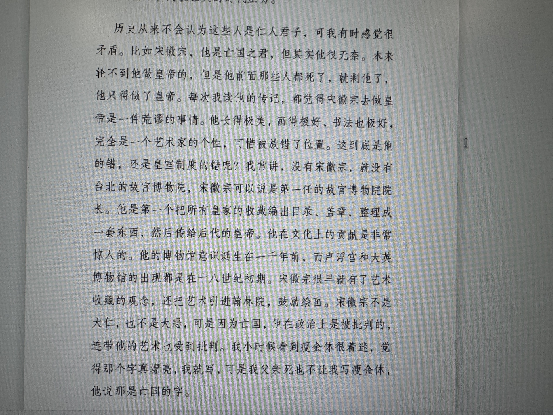 图片附件