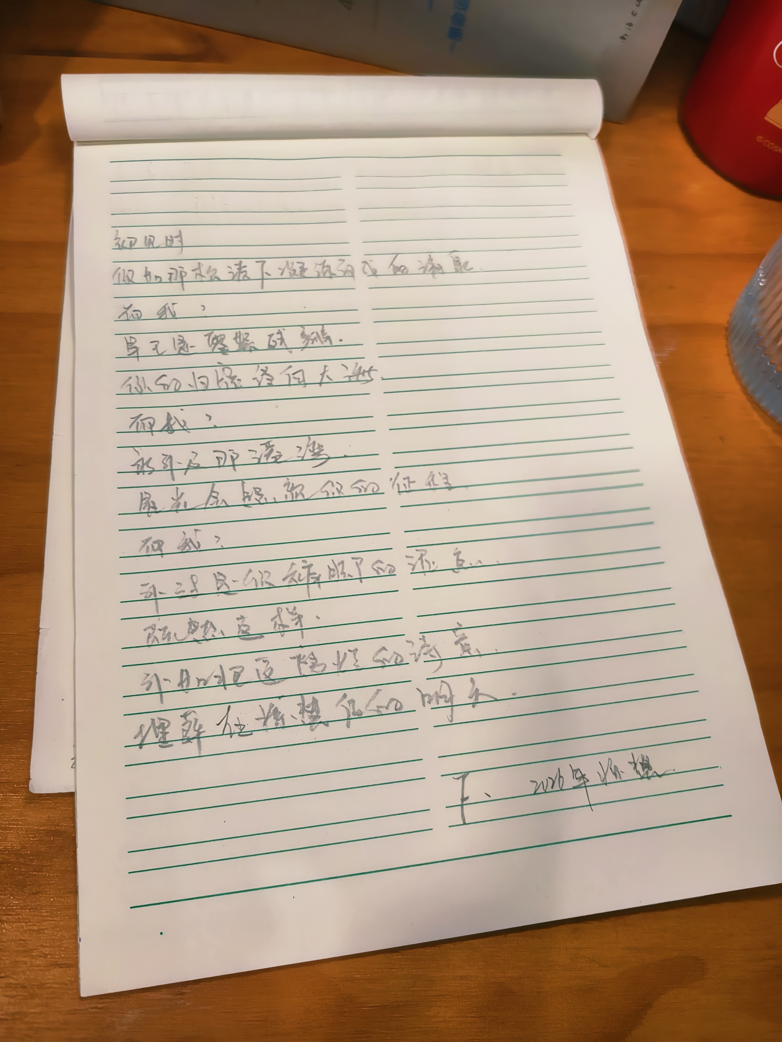 图片附件