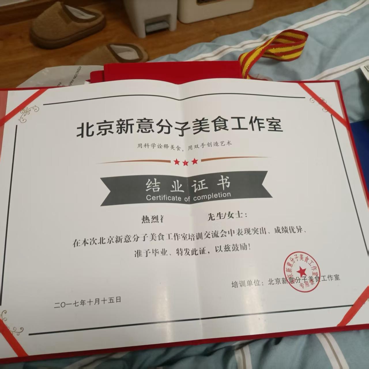 图片附件