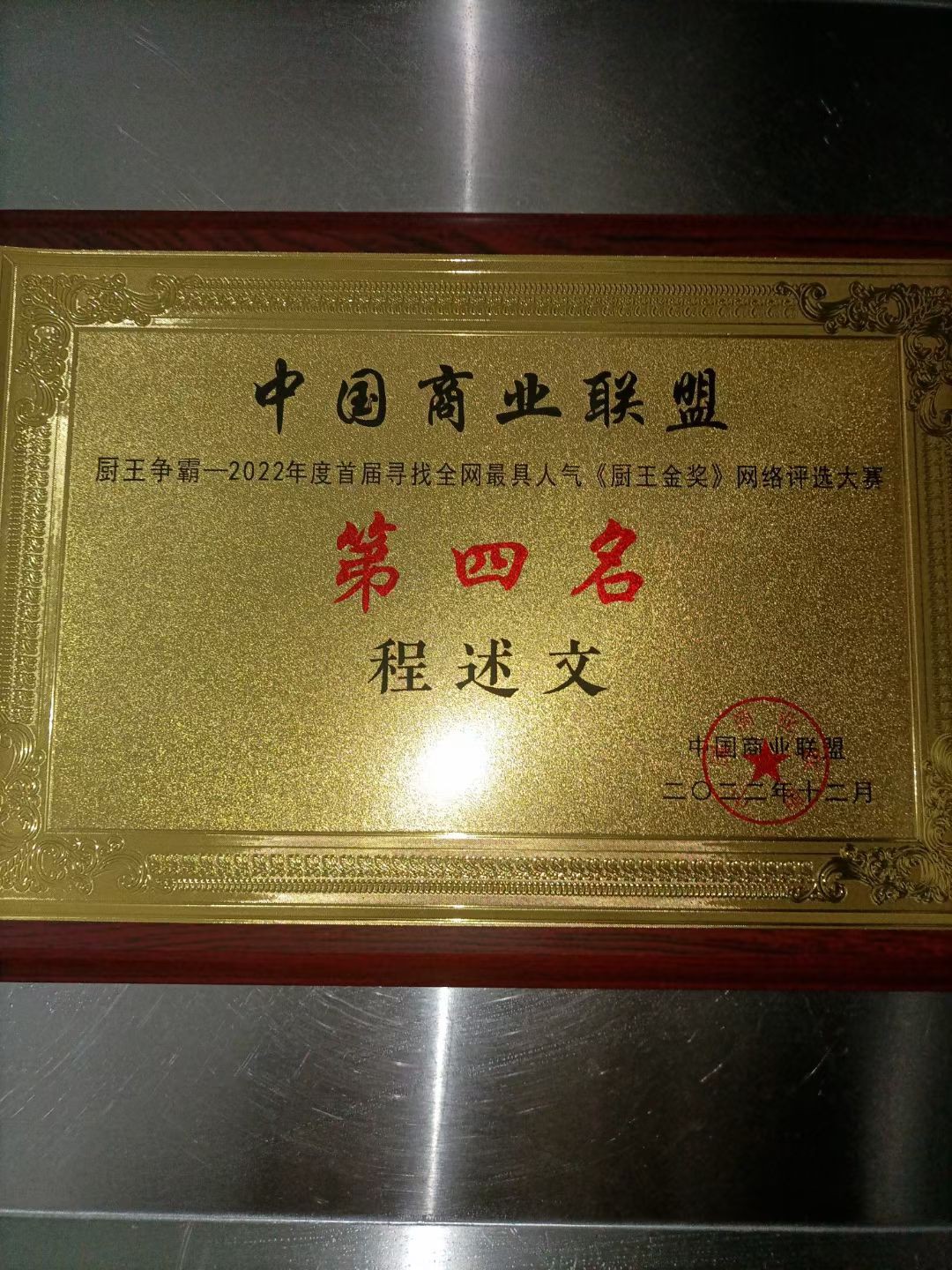 图片附件