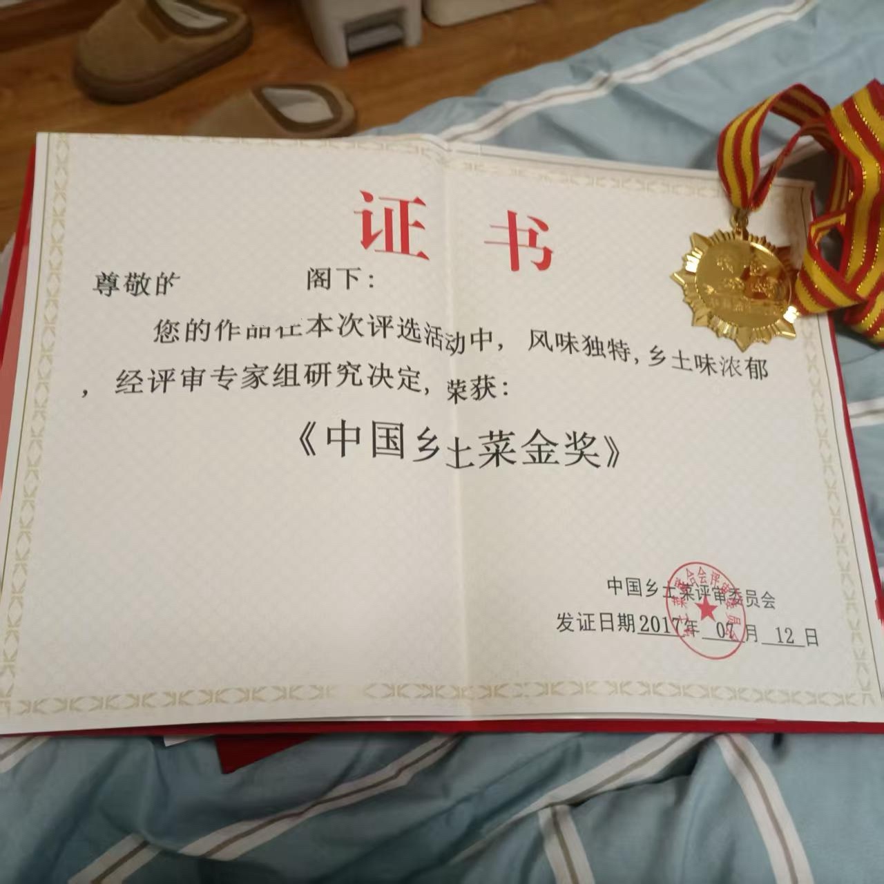 图片附件