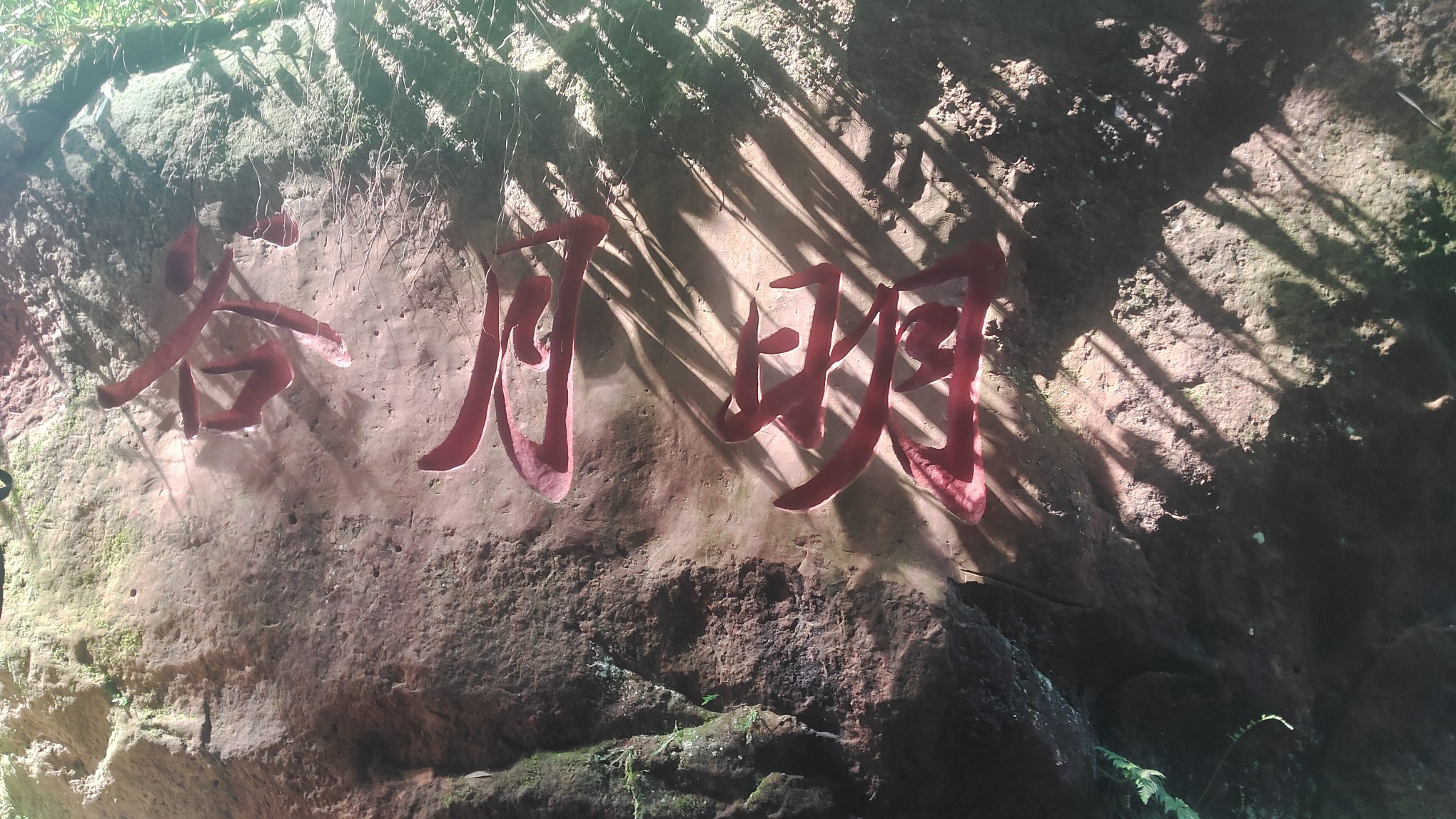 图片附件