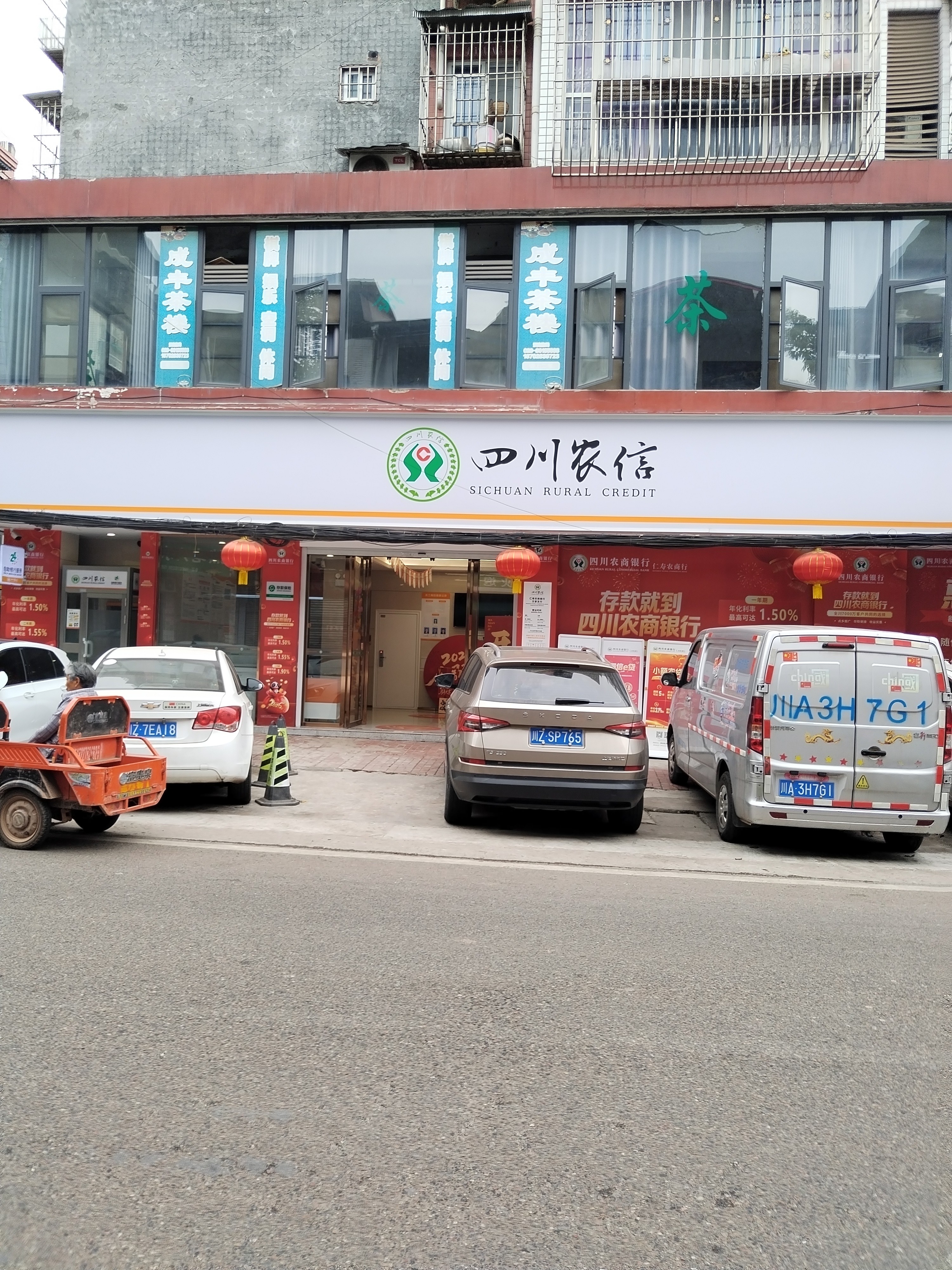 图片附件