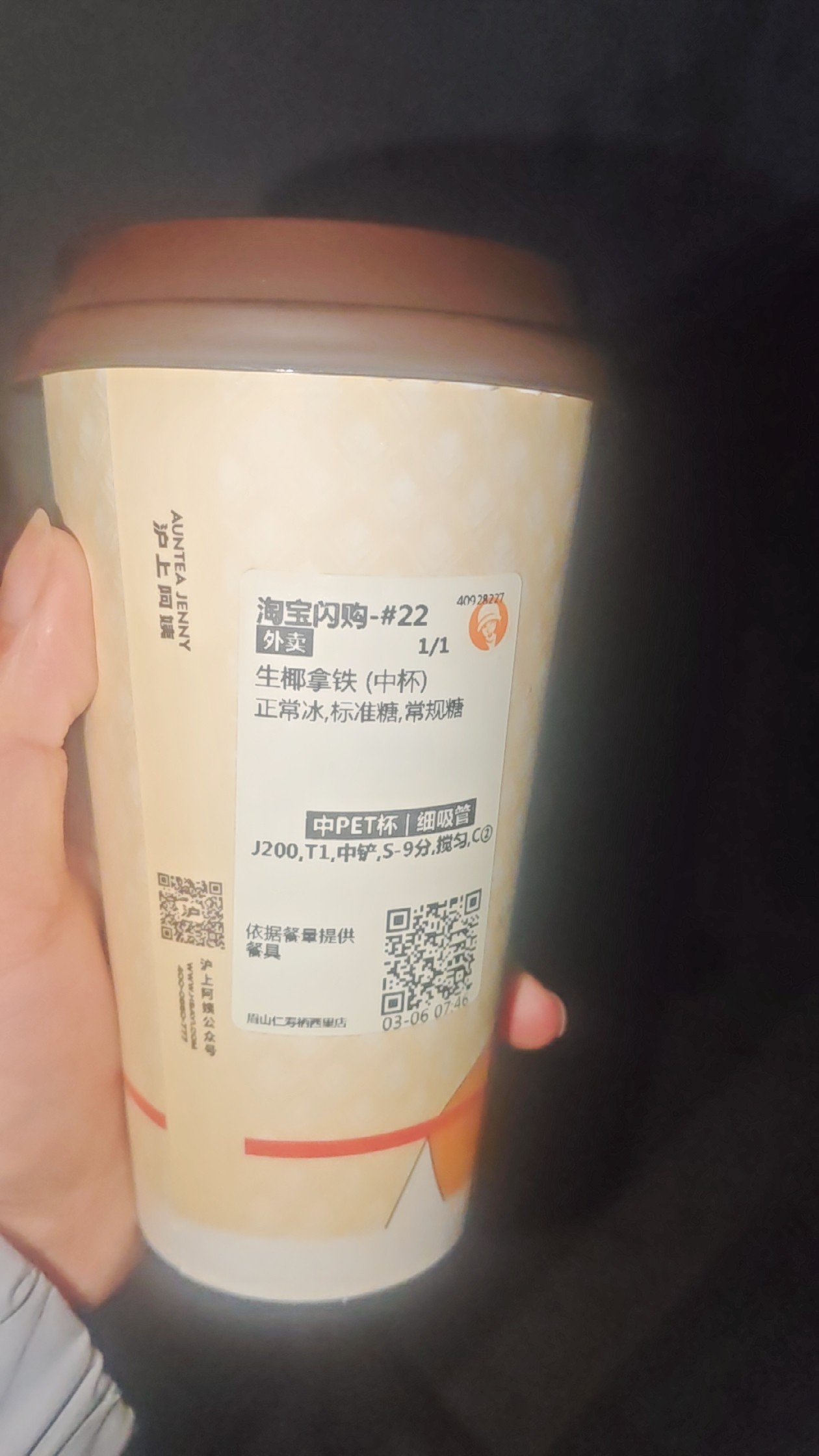 图片附件
