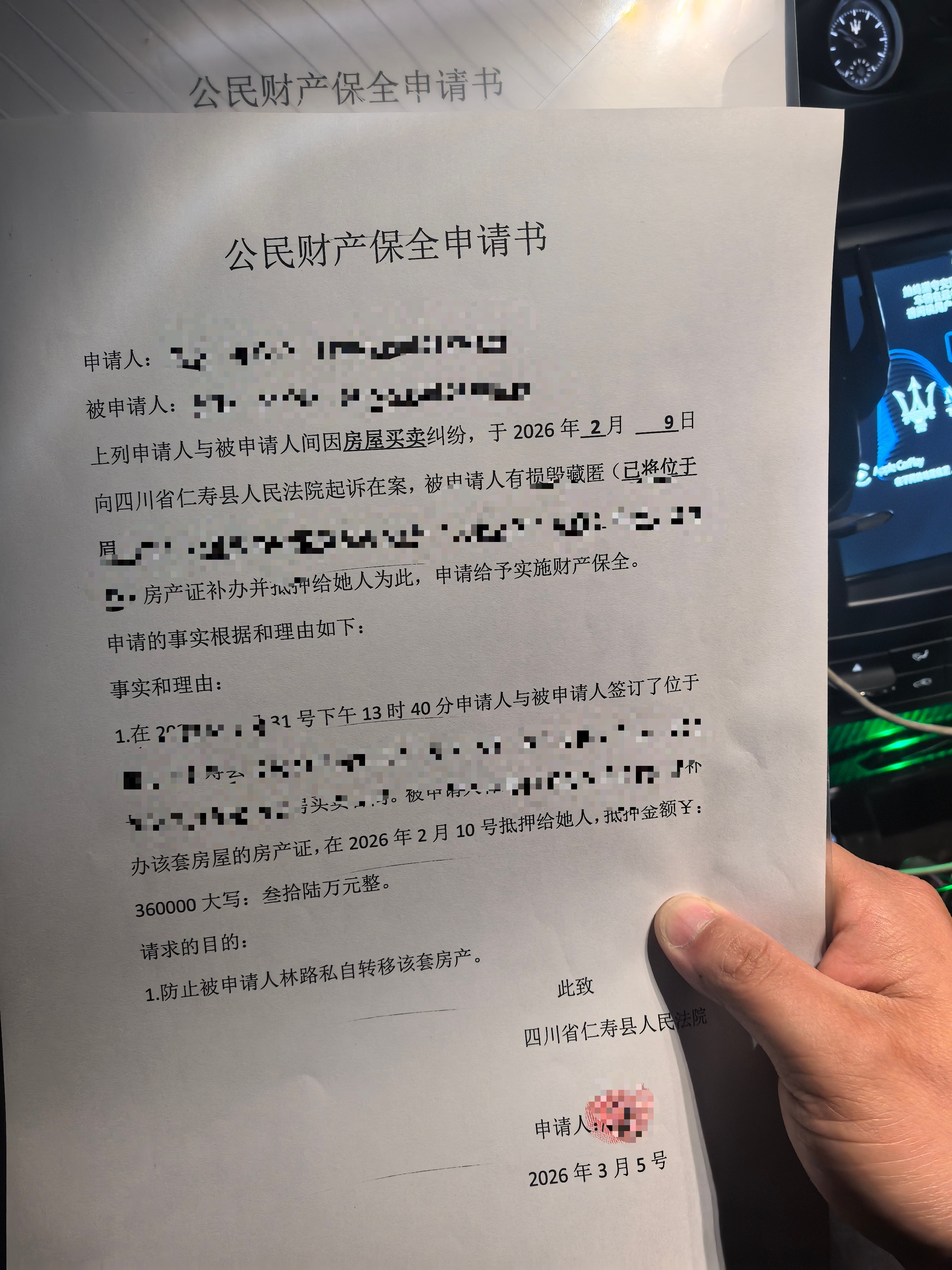 图片附件