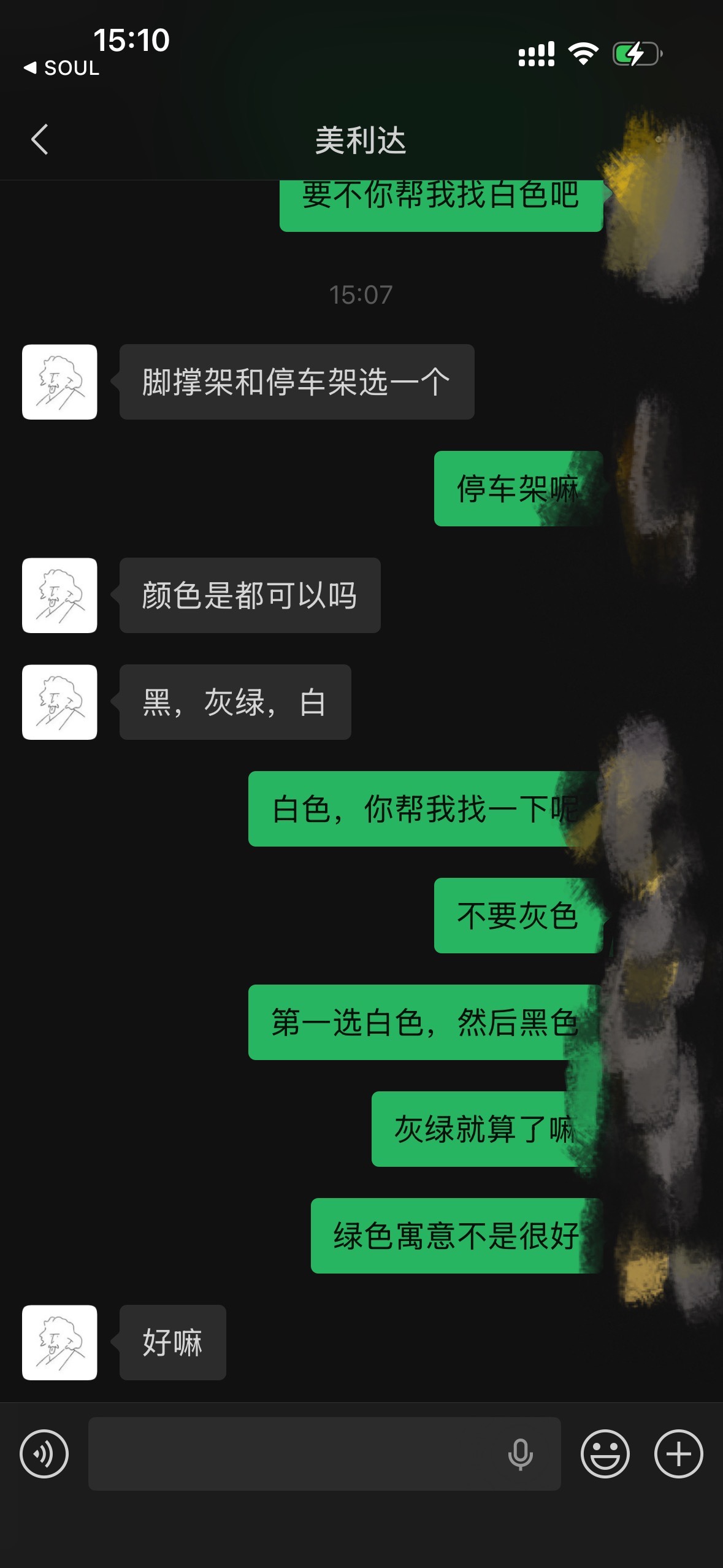 图片附件