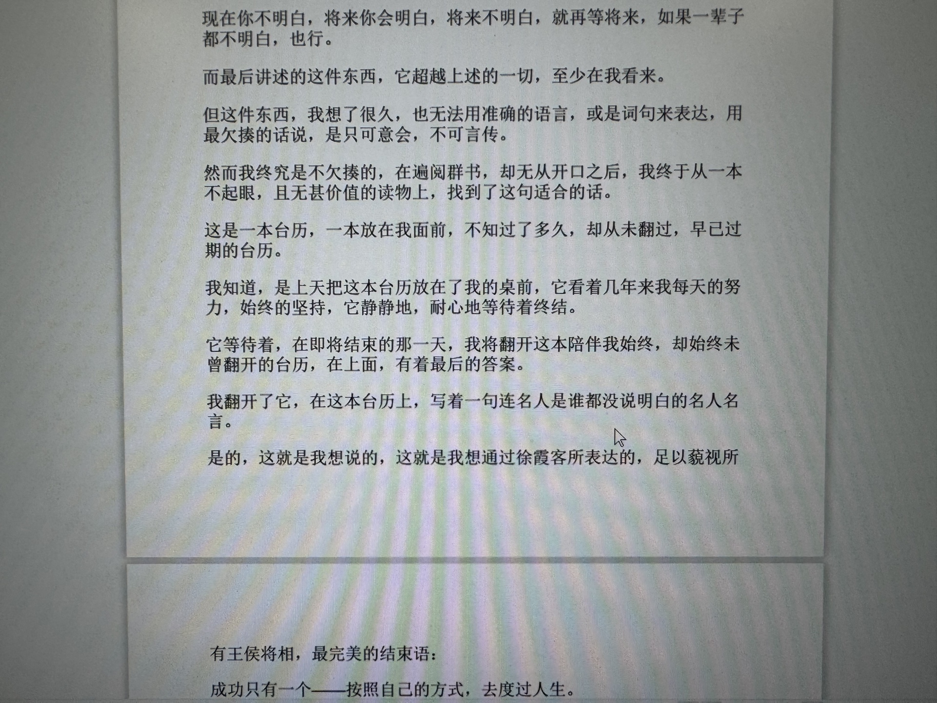 图片附件