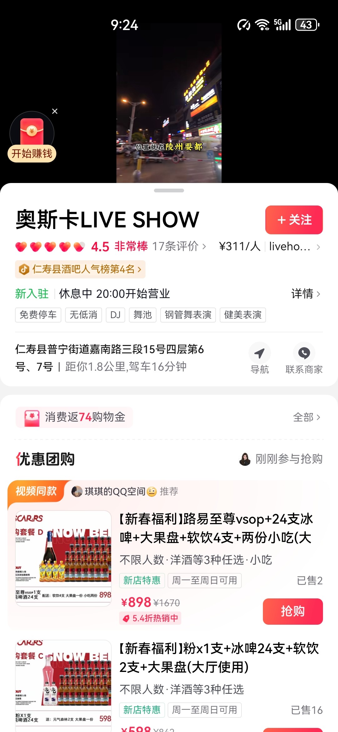 图片附件