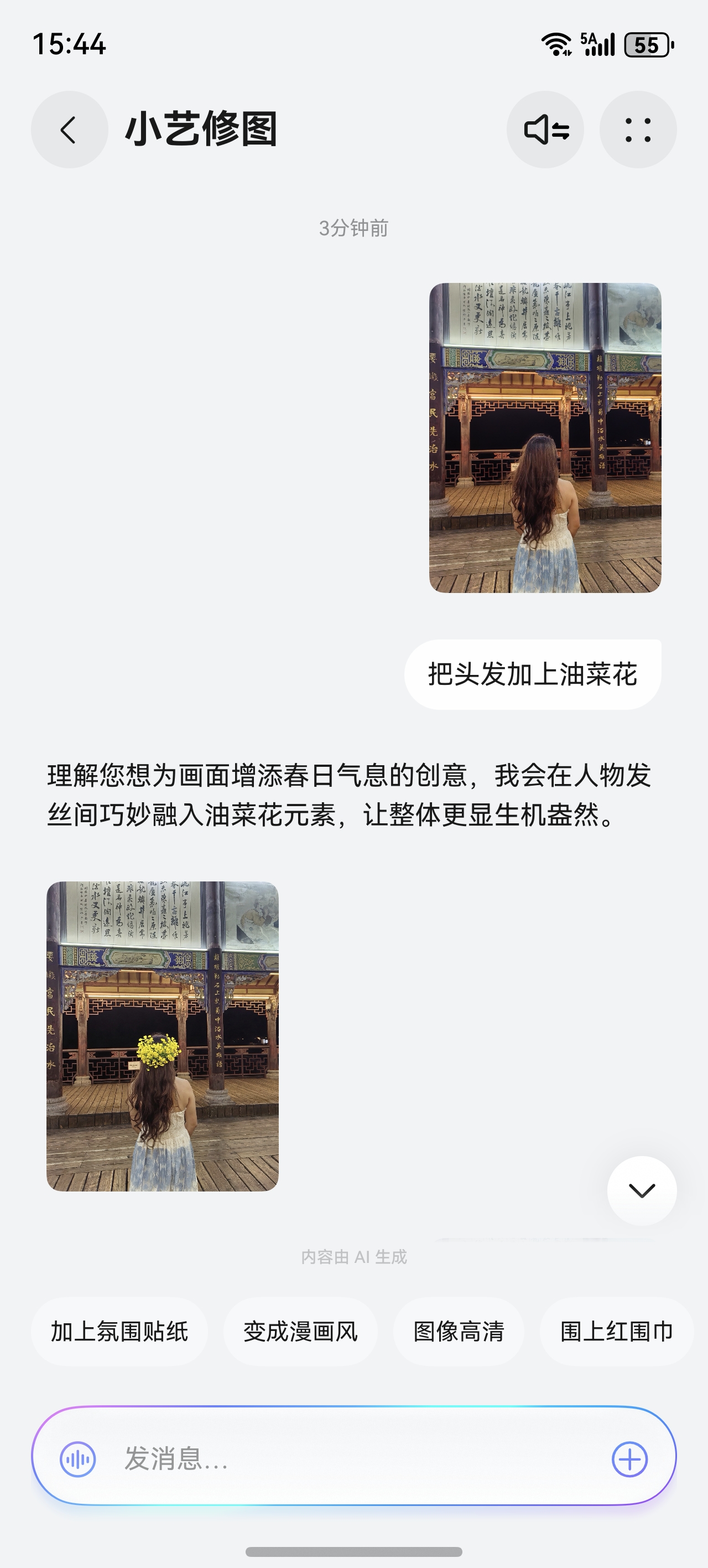 图片附件