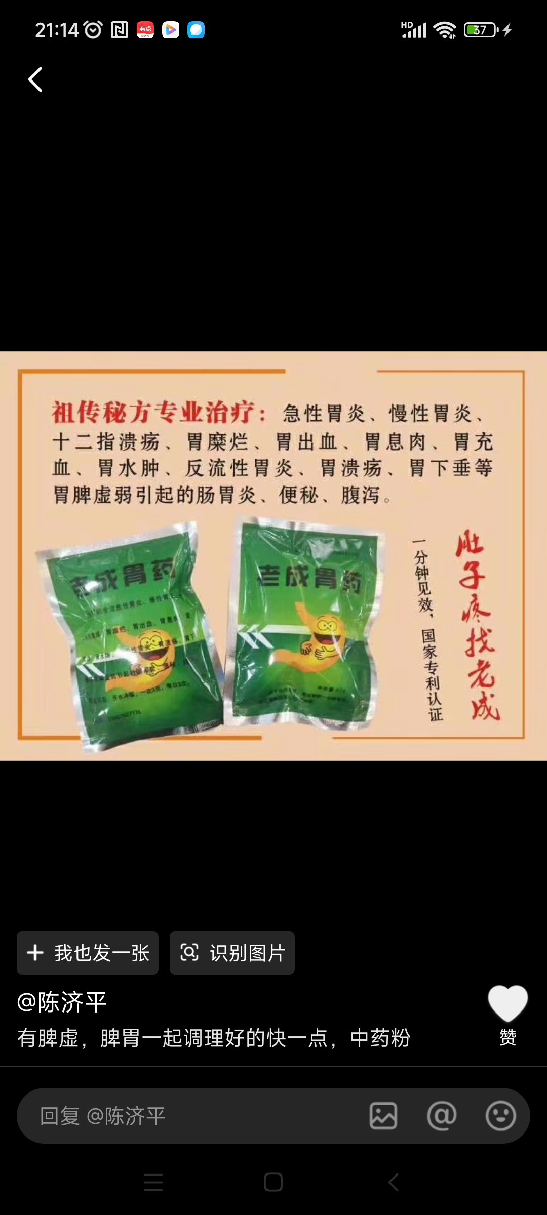 图片附件