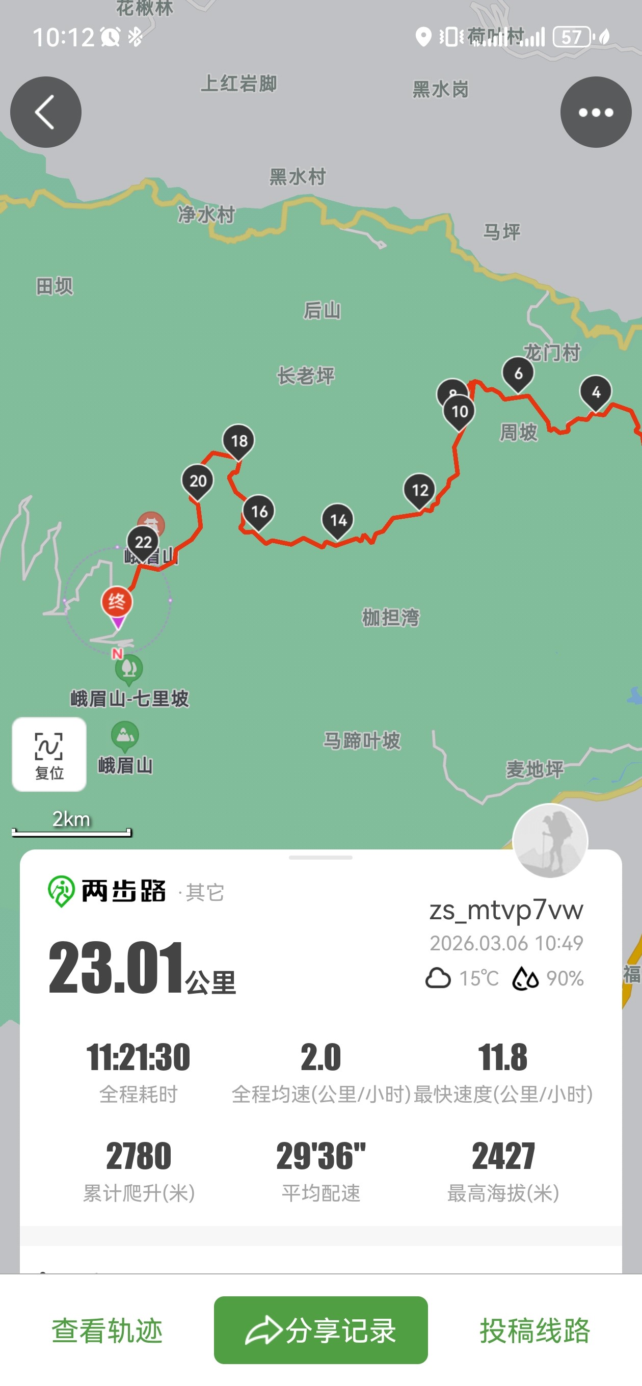 图片附件