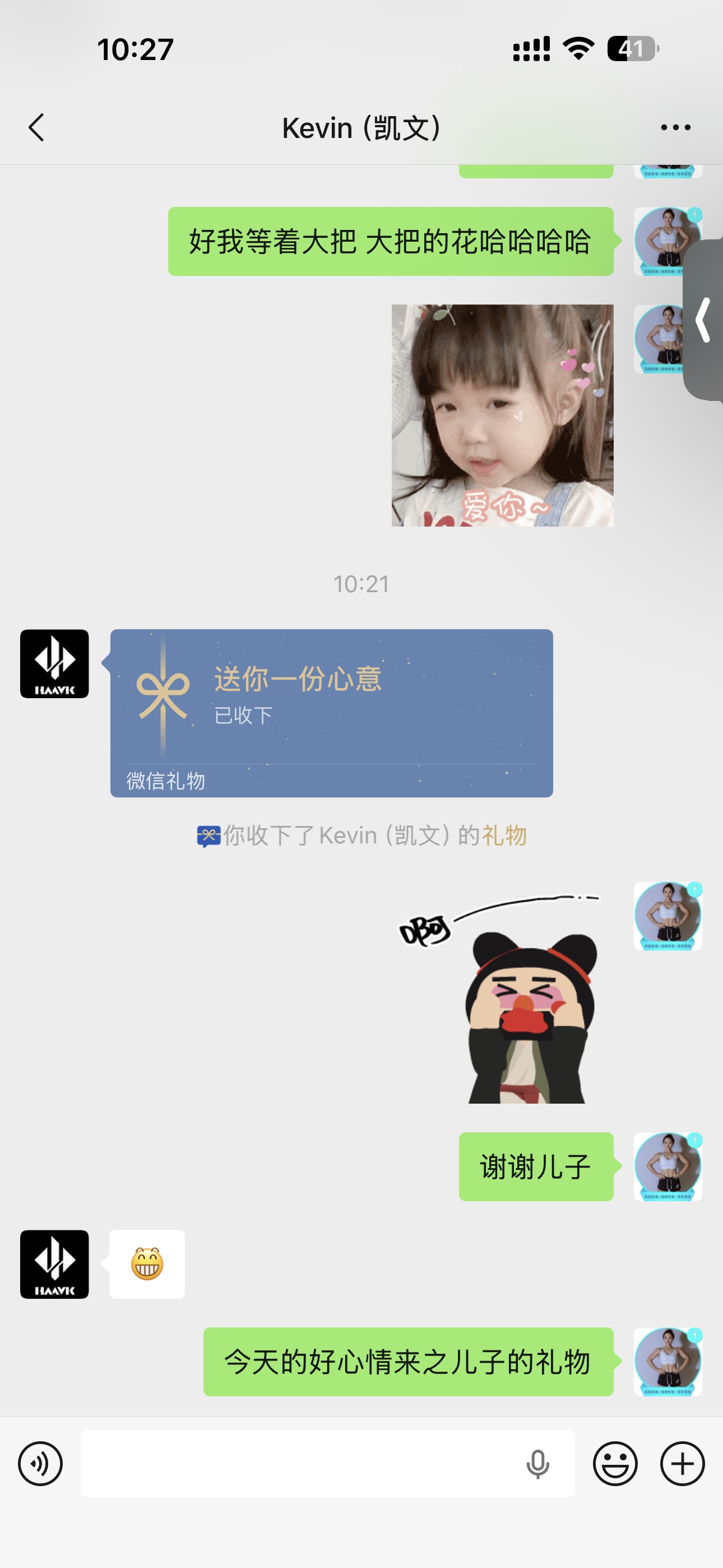 图片附件