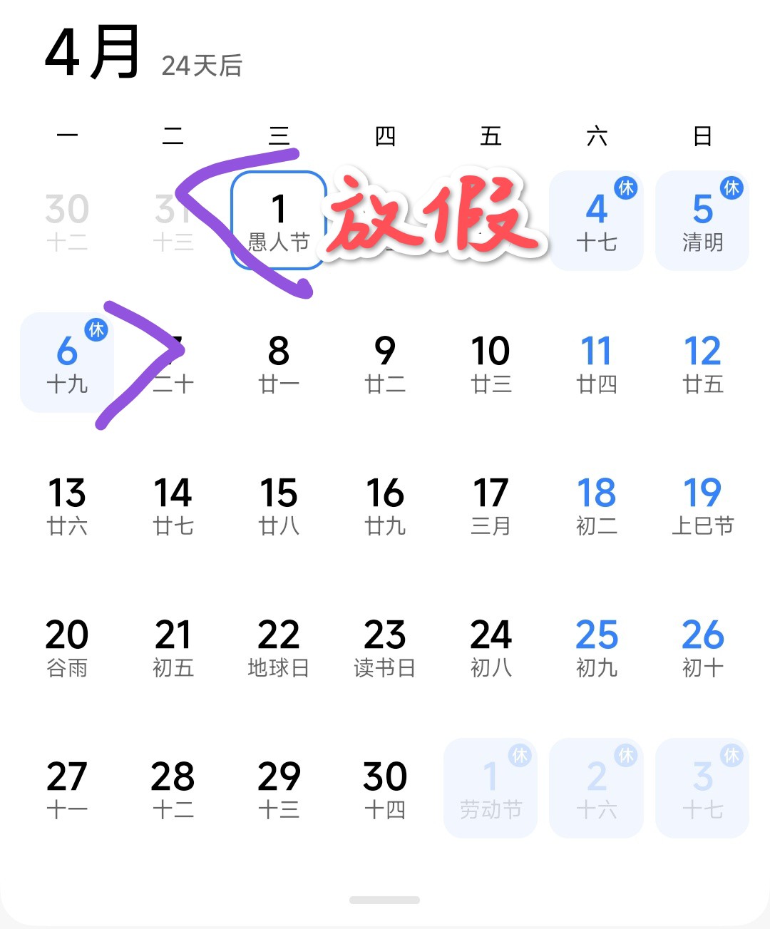 图片附件
