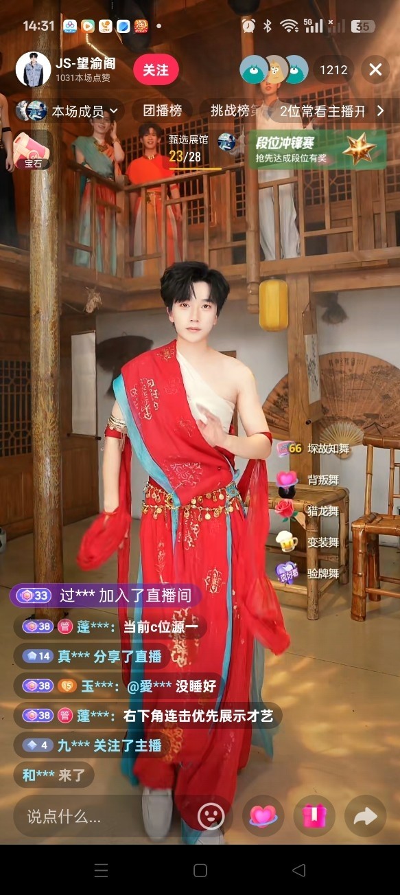 图片附件