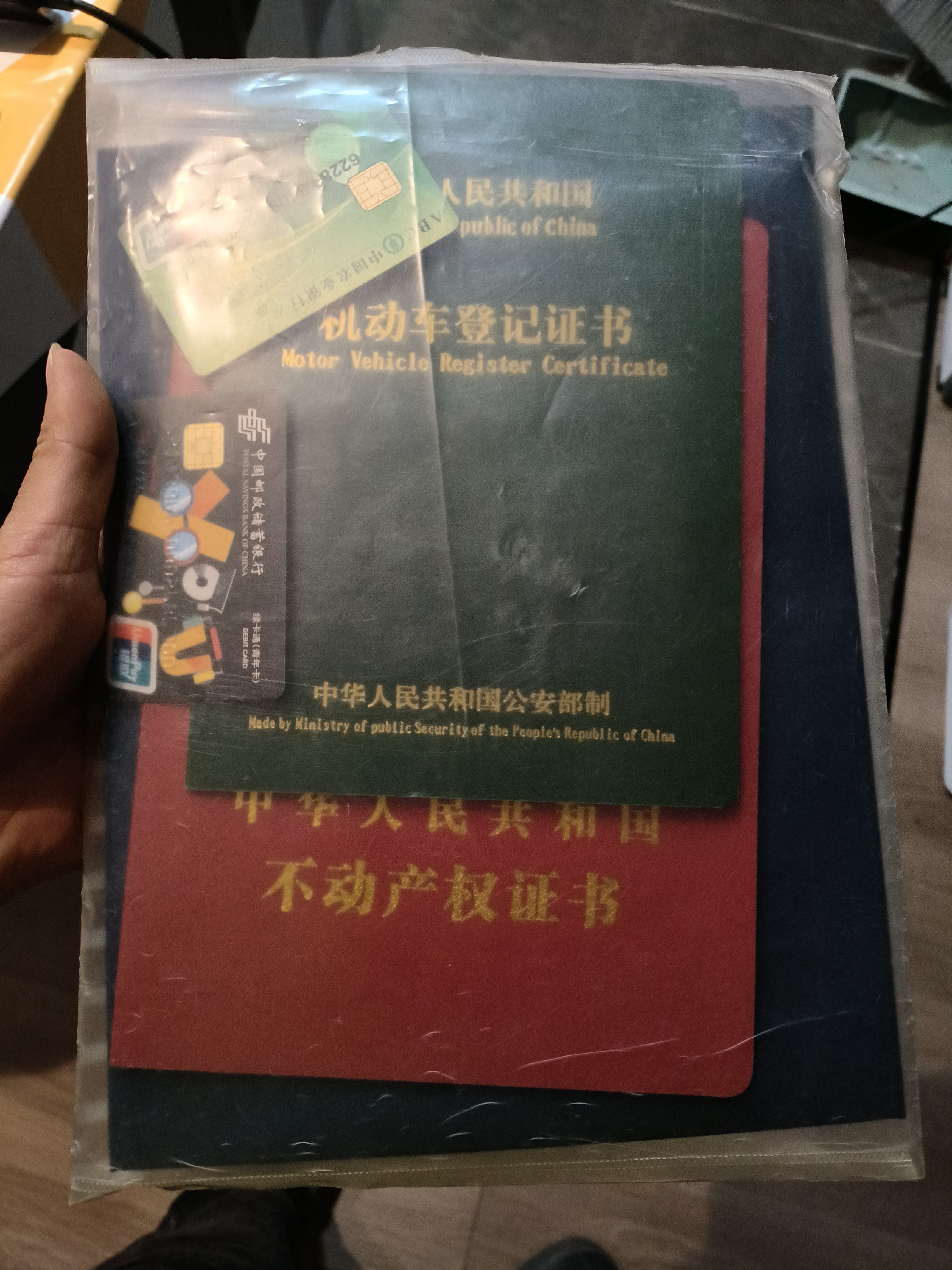 图片附件