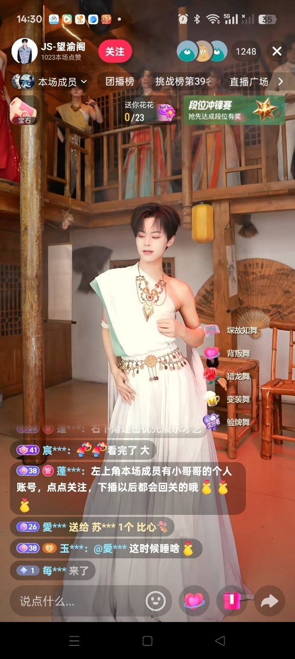 图片附件
