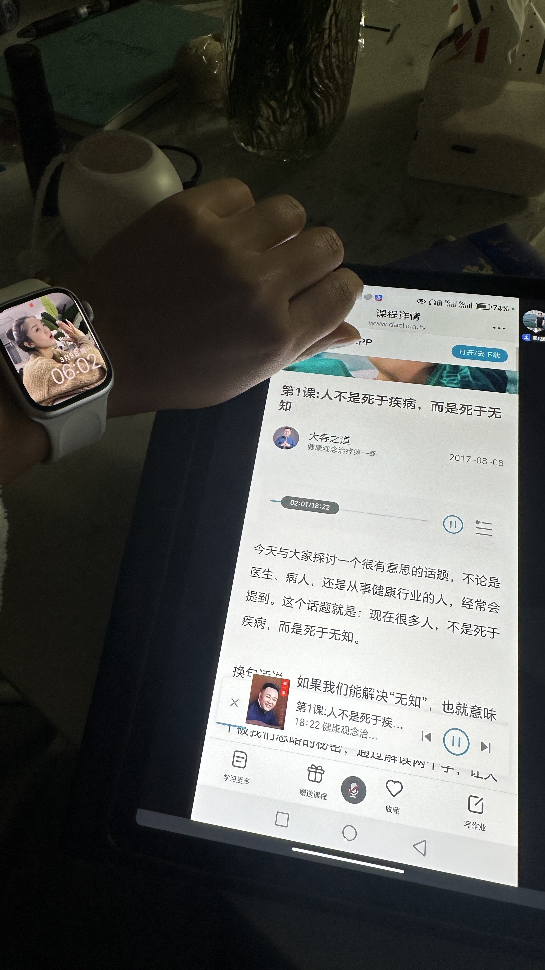 图片附件