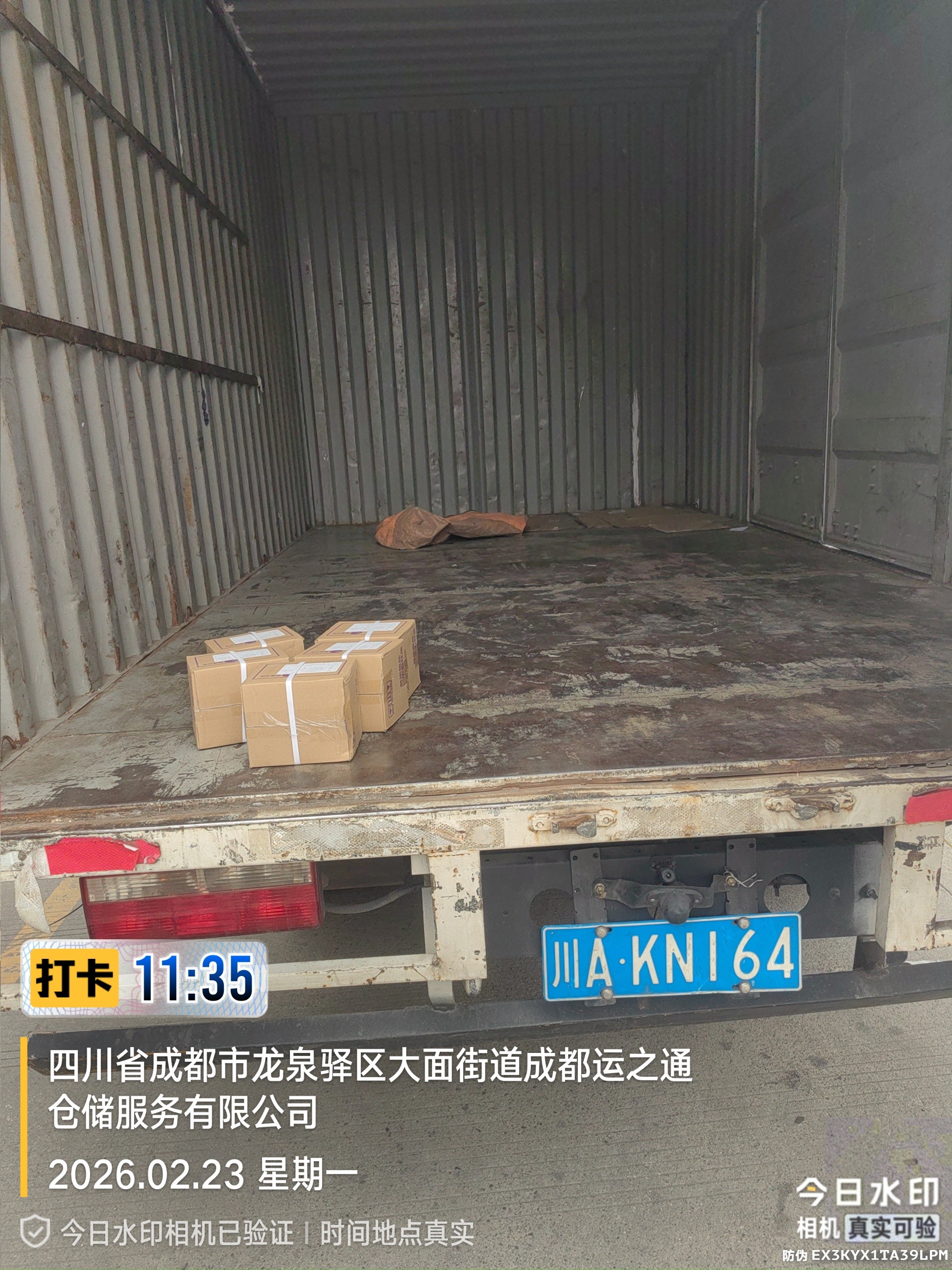 图片附件
