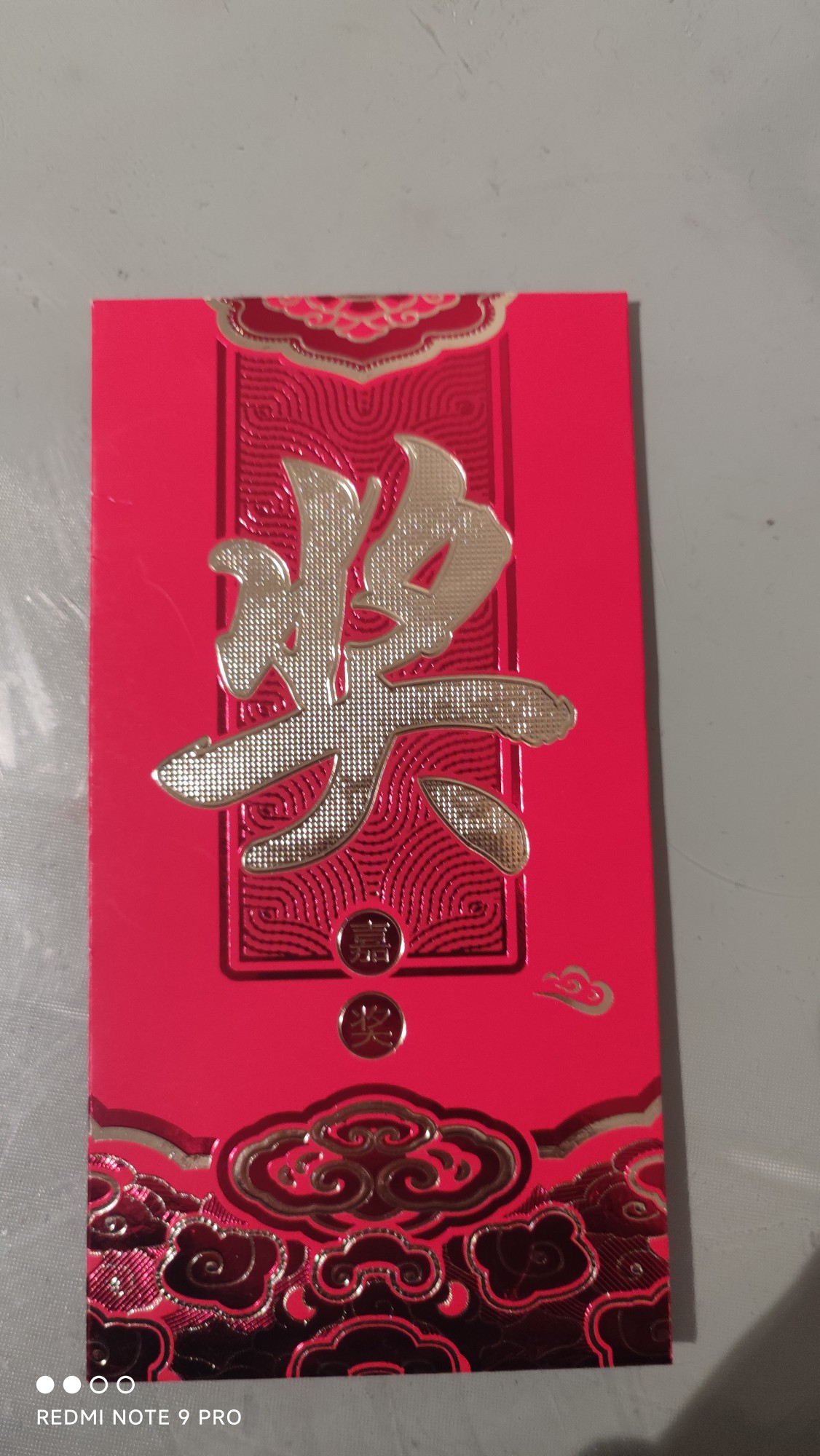图片附件