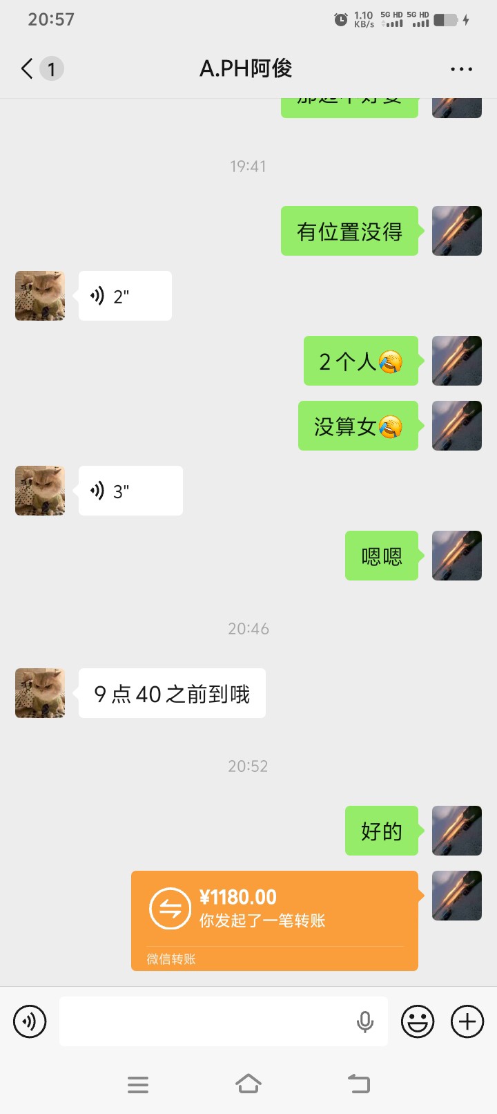 图片附件