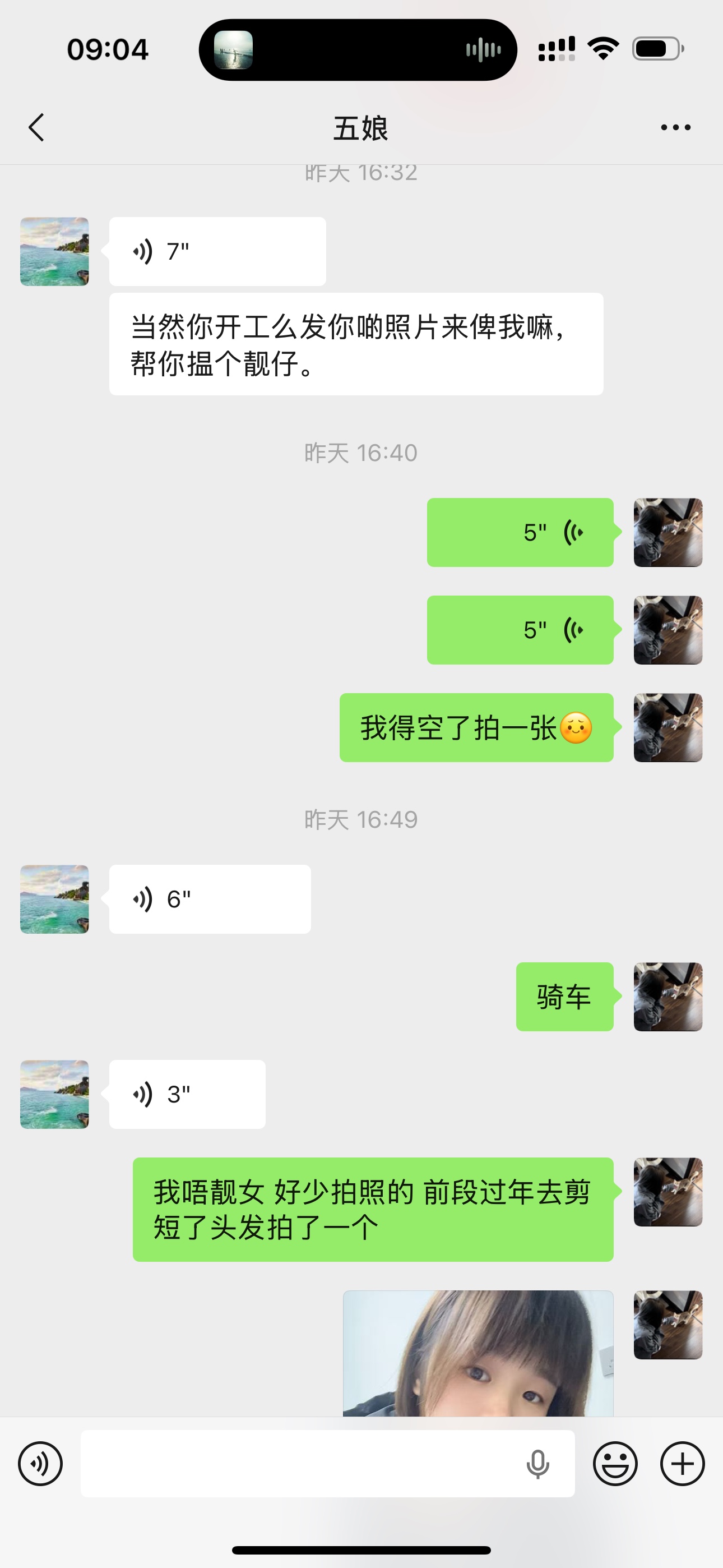 图片附件