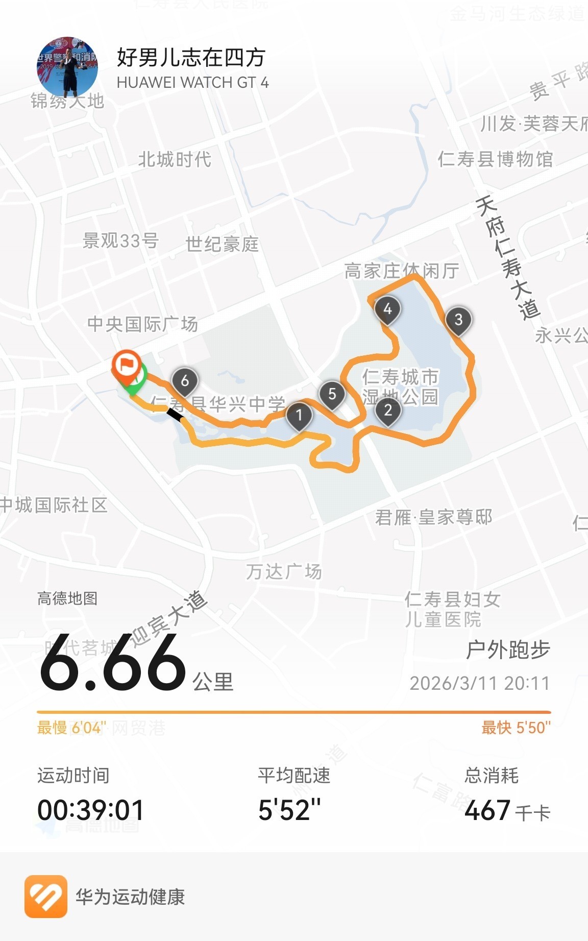图片附件