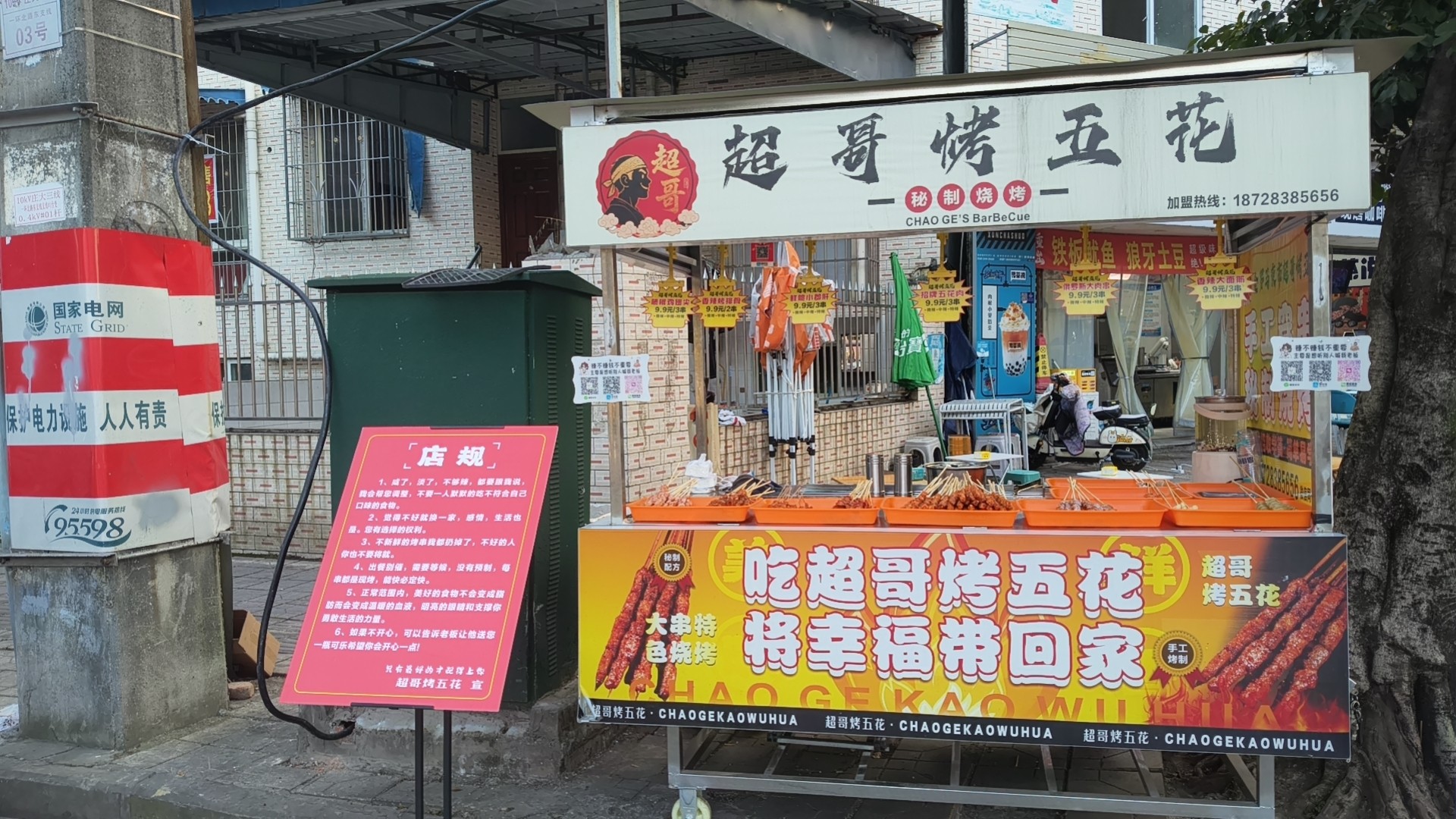 图片附件
