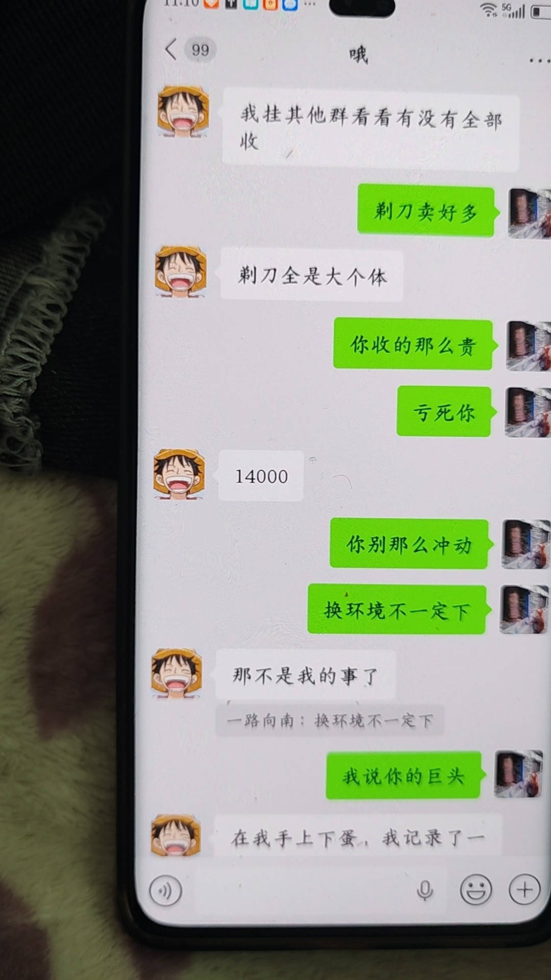 图片附件