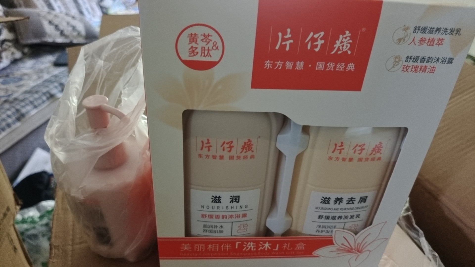图片附件