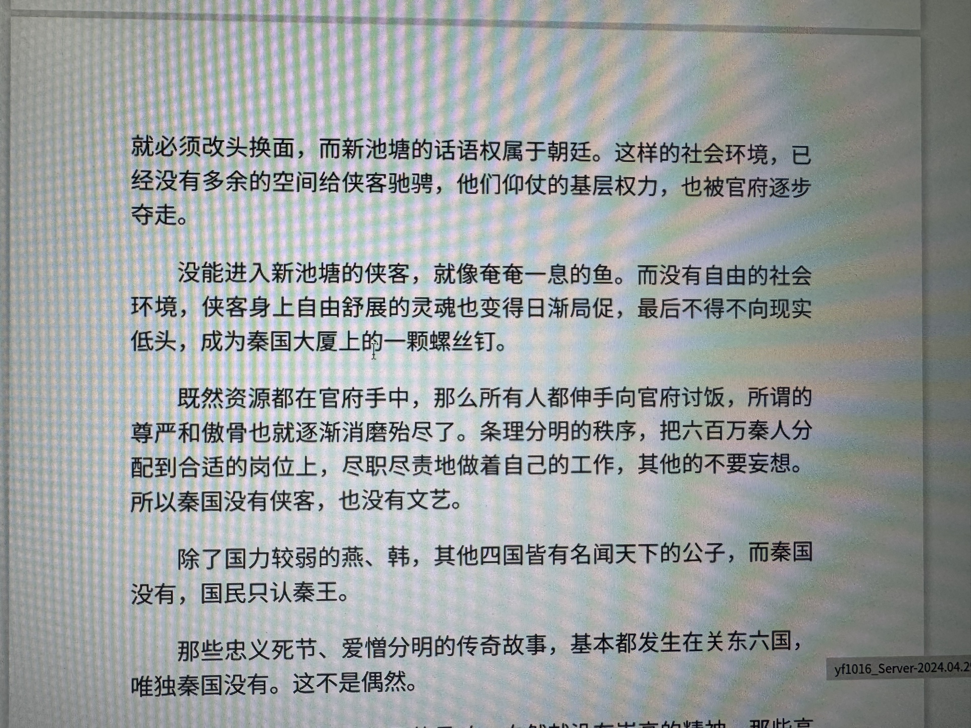 图片附件