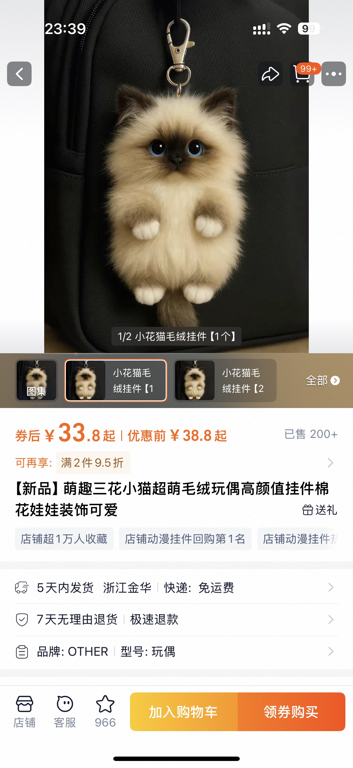图片附件