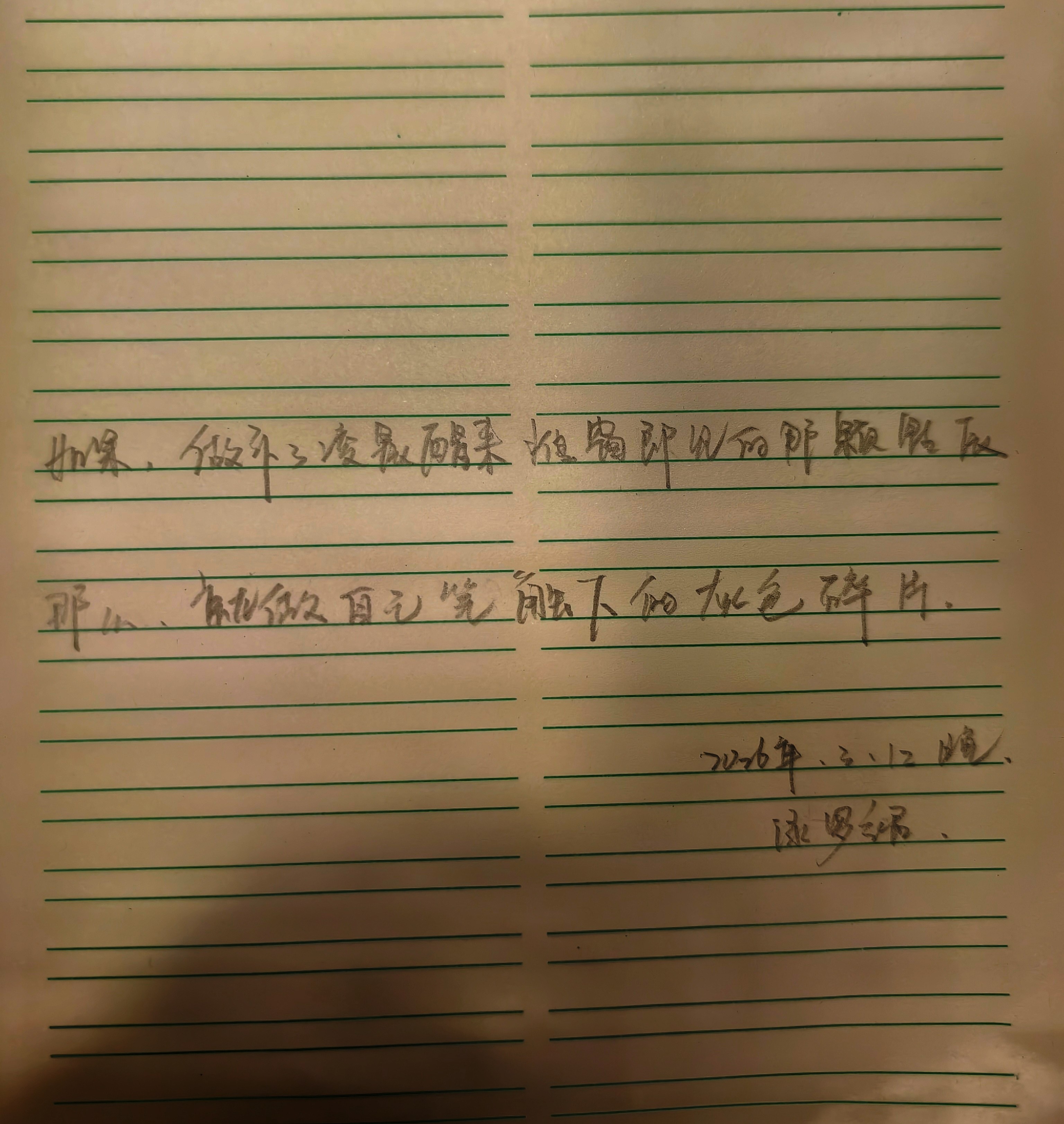 图片附件