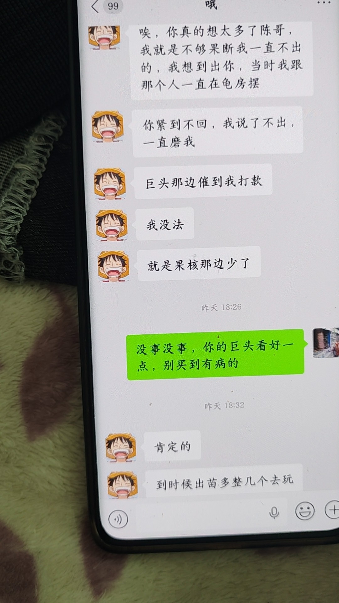 图片附件