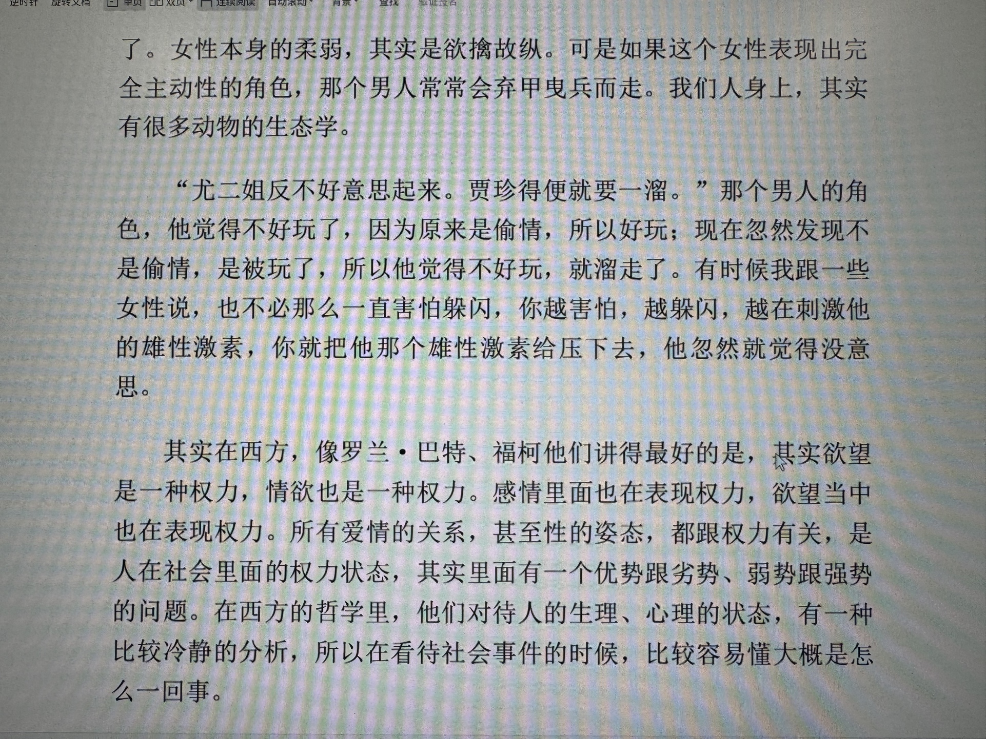图片附件