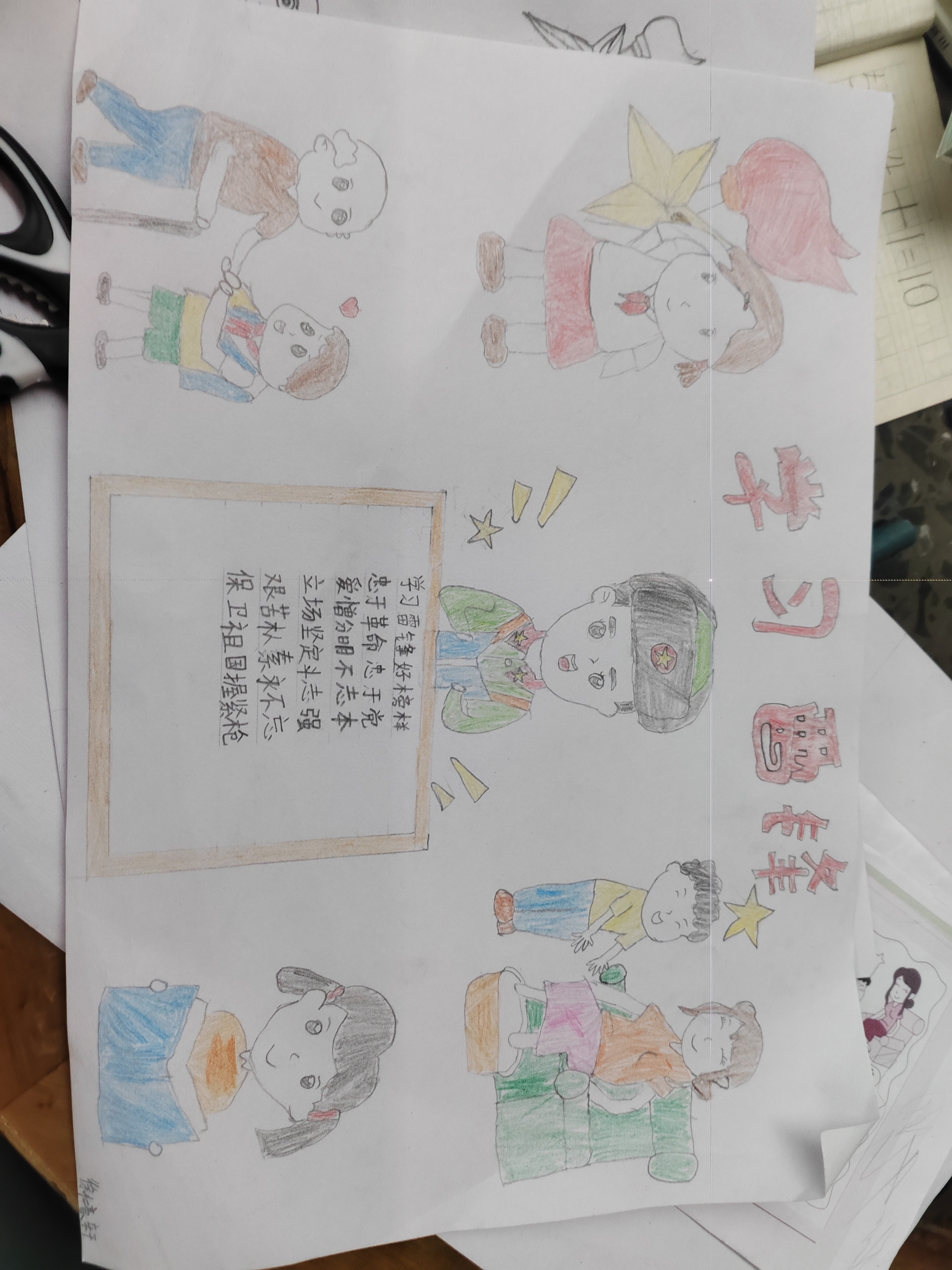 图片附件